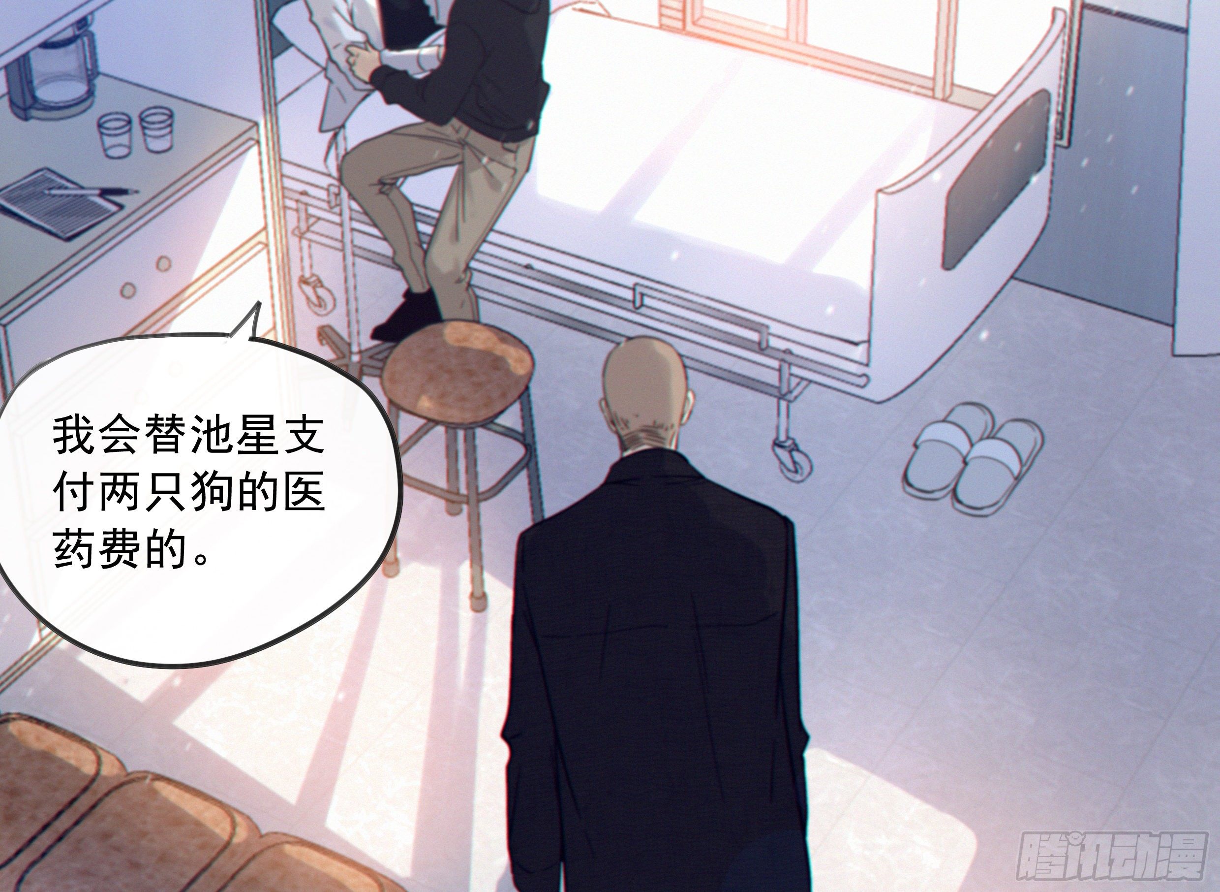 30. 敌意33