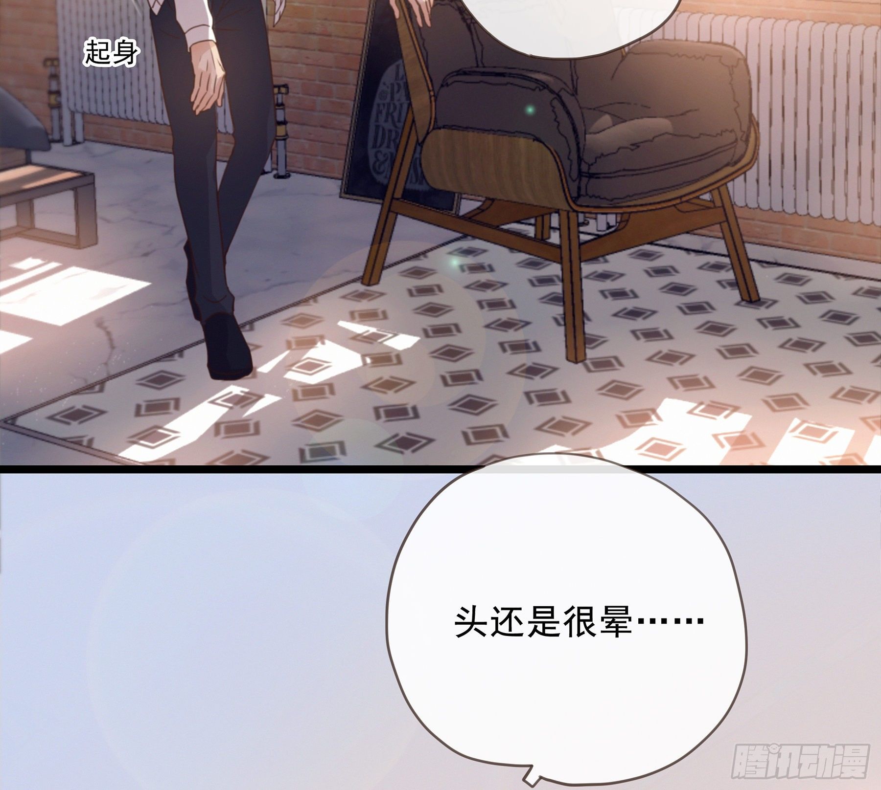 18. 吻21