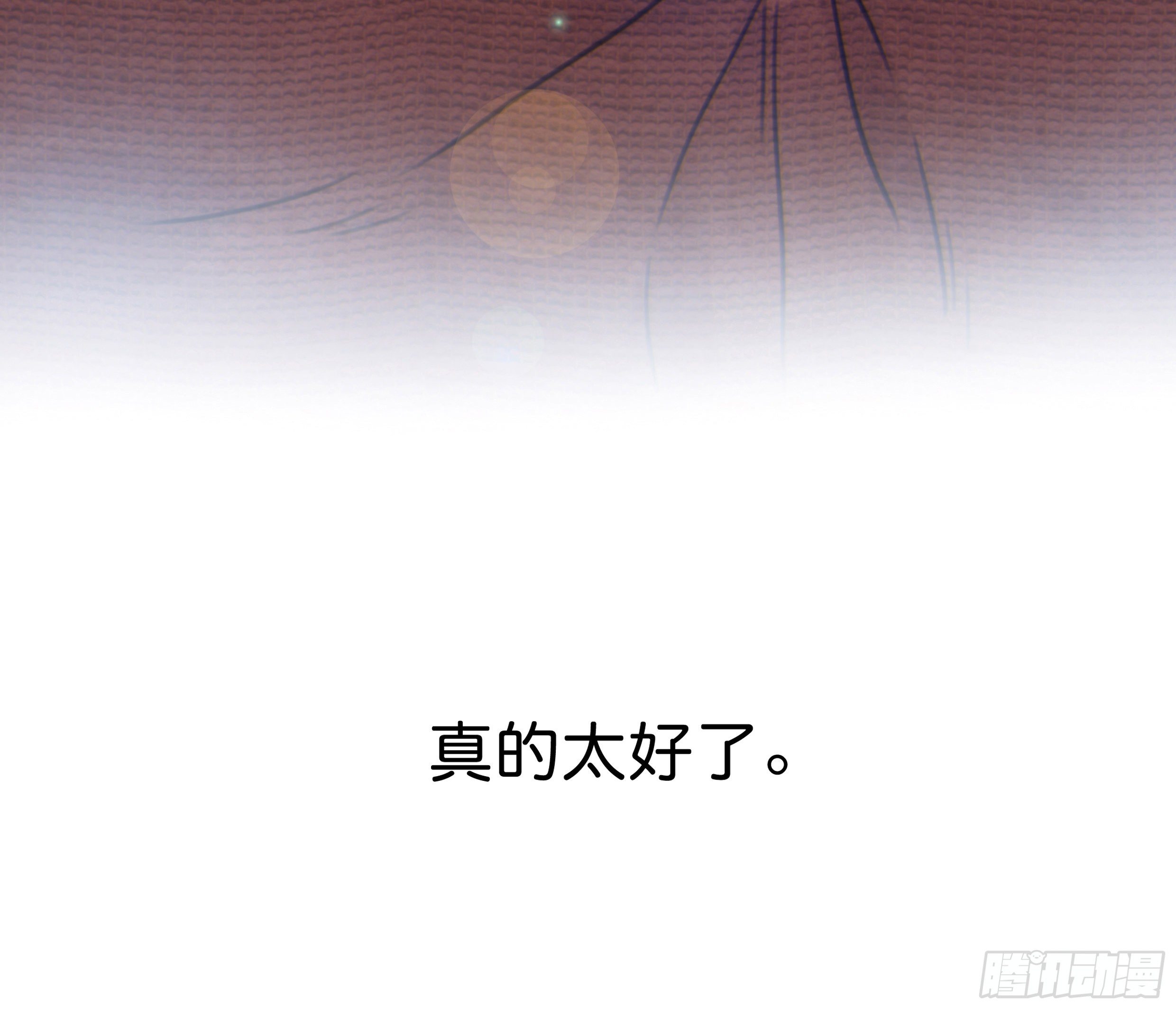 37. 活着，遇见你61