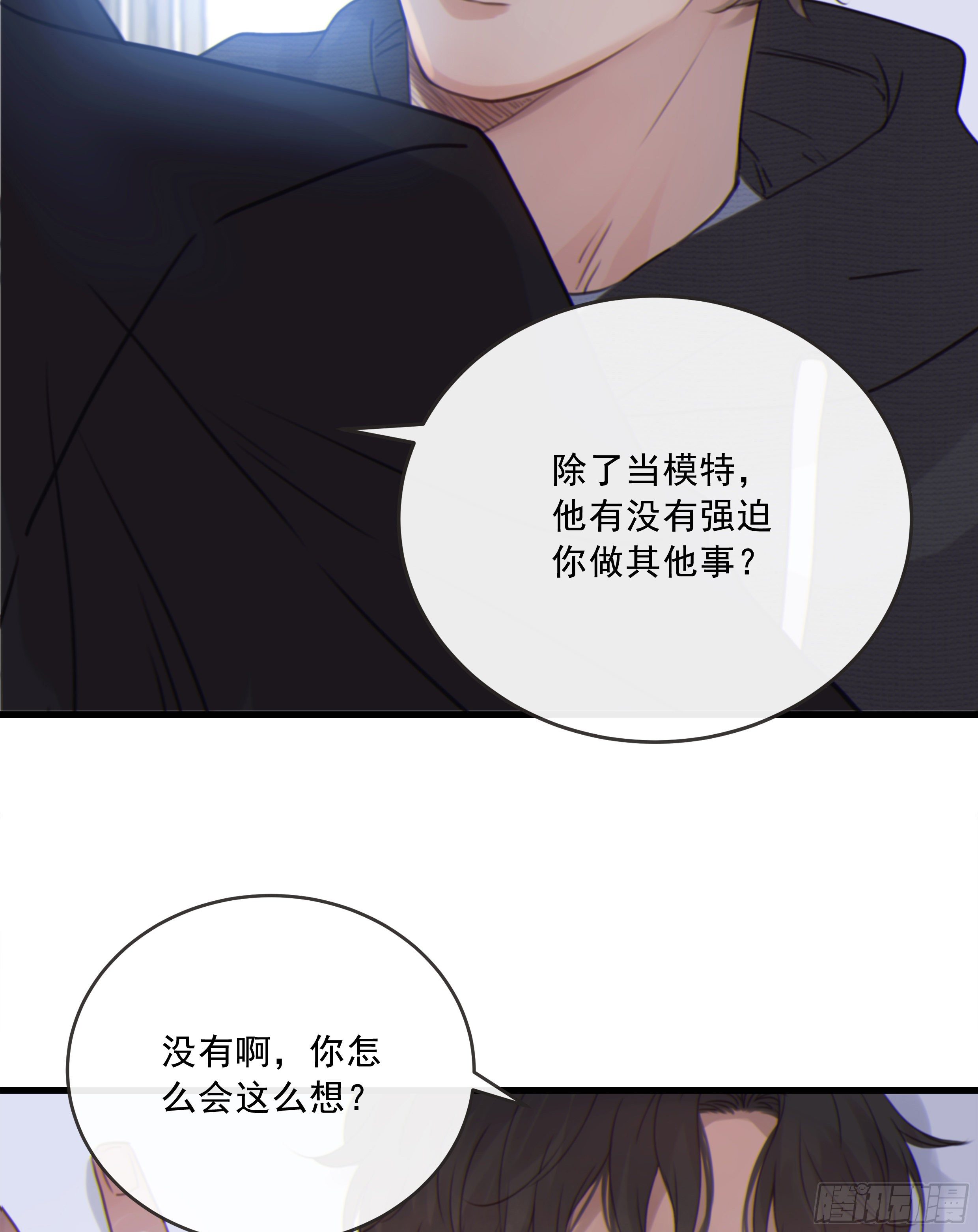 31. 亲 ~3