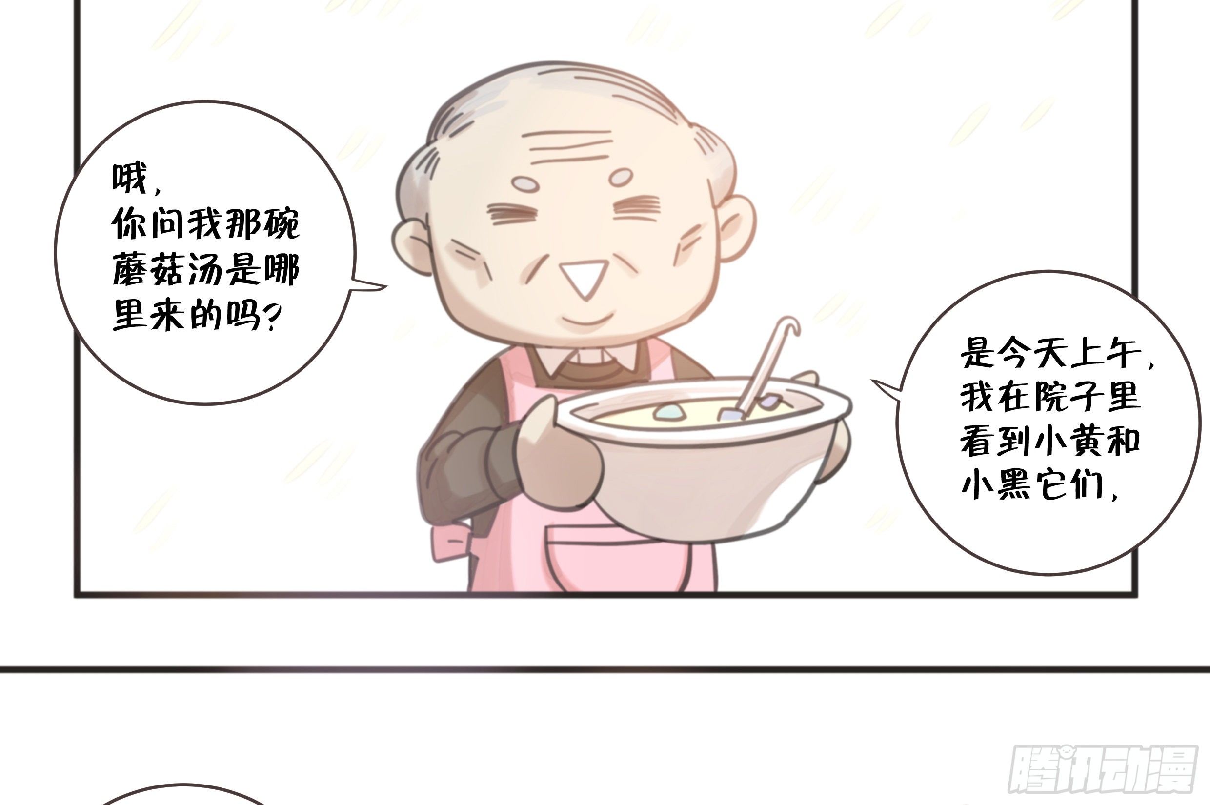 27. 深入研究67