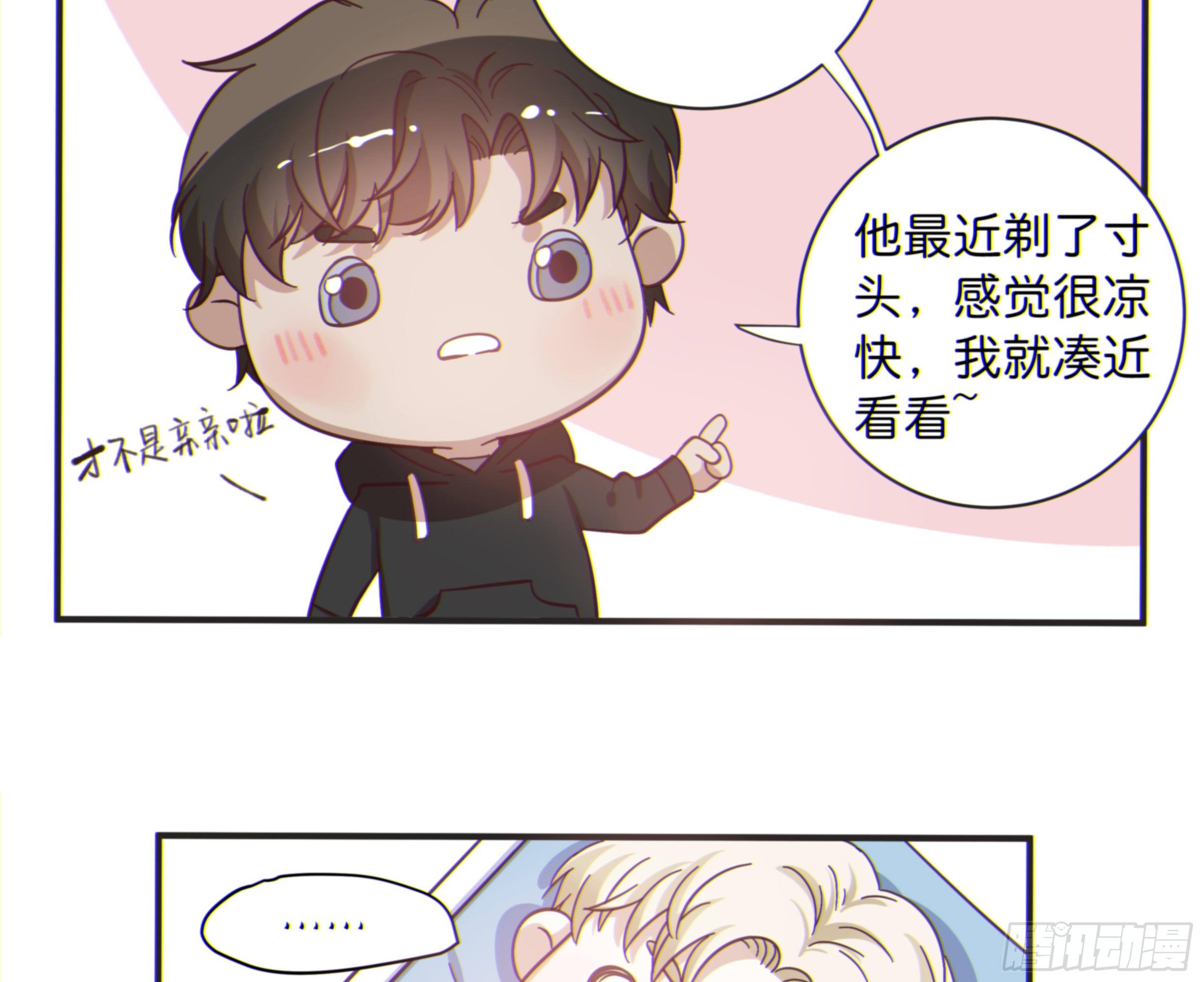 28. 嫉妒73