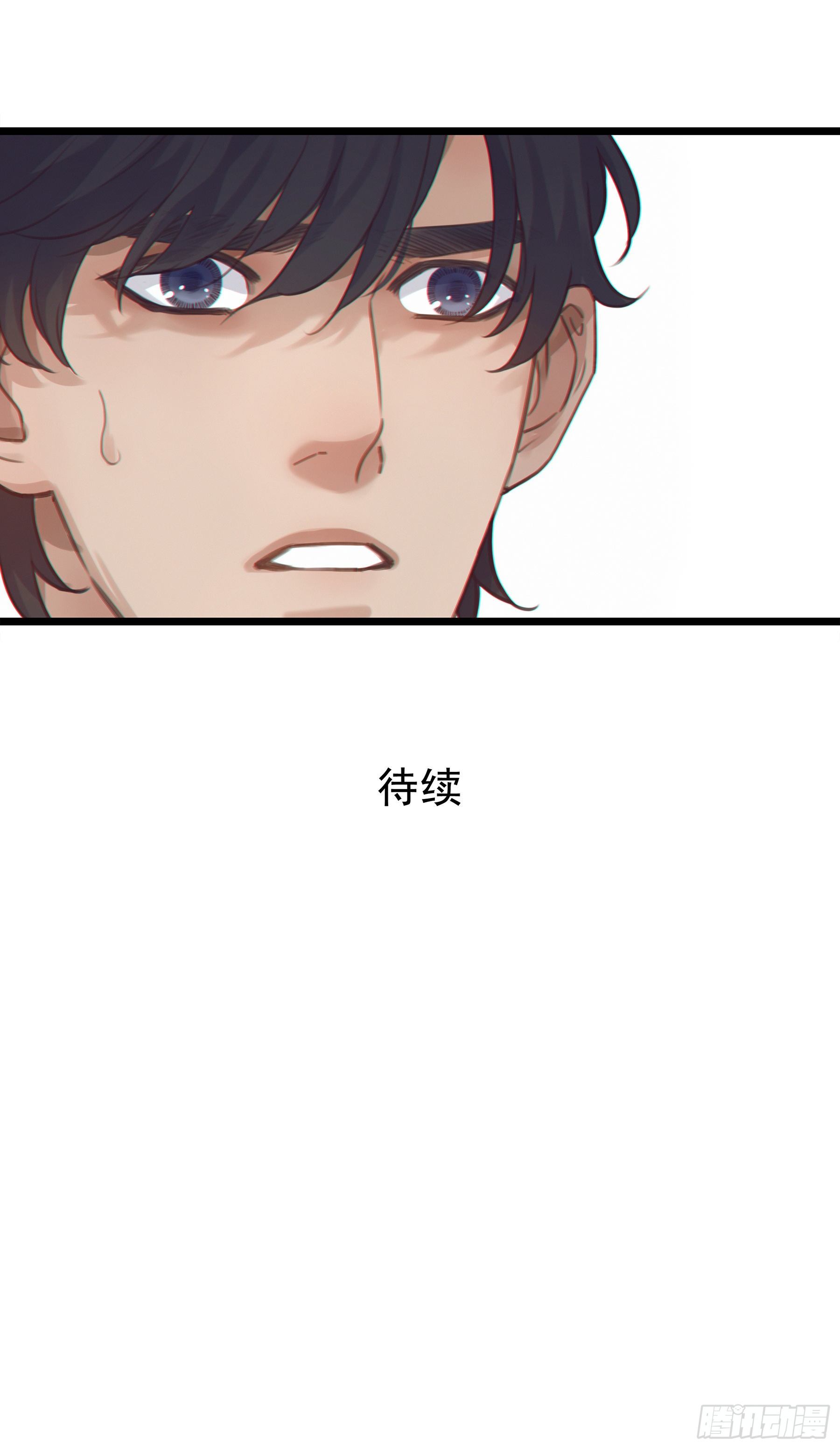 11. 误会43