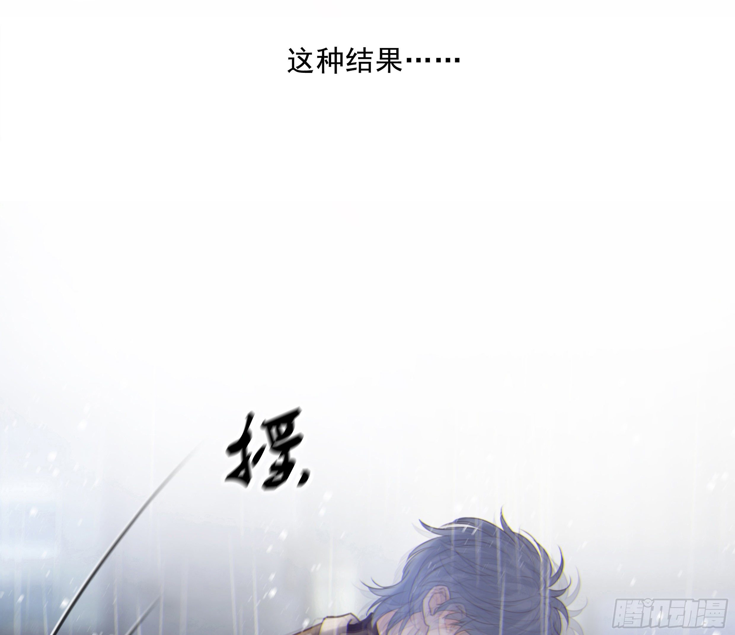 21. 月光下的秘密40