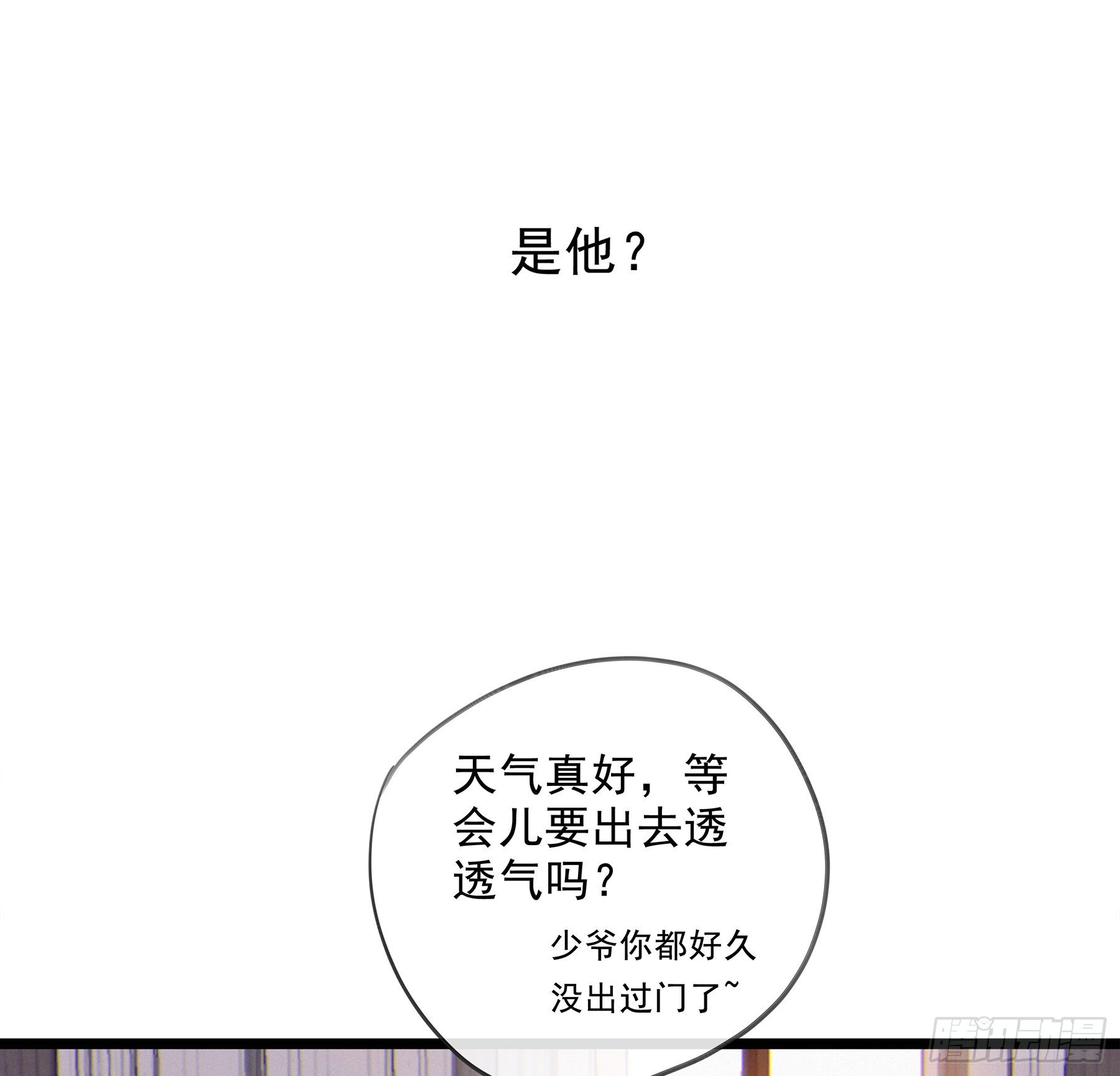 12. 梦42