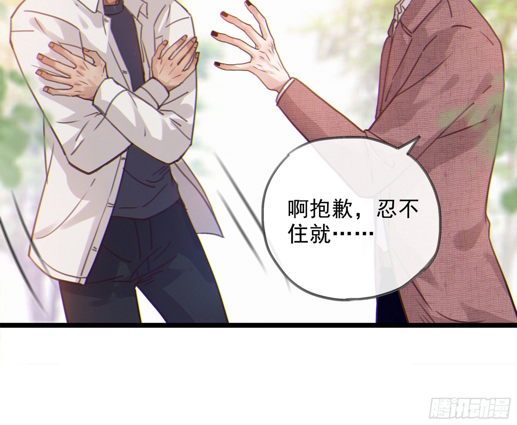 17. 兄弟24