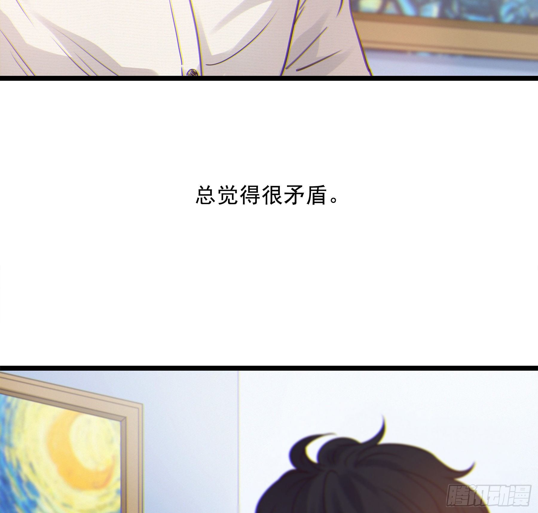 16. 光与影65