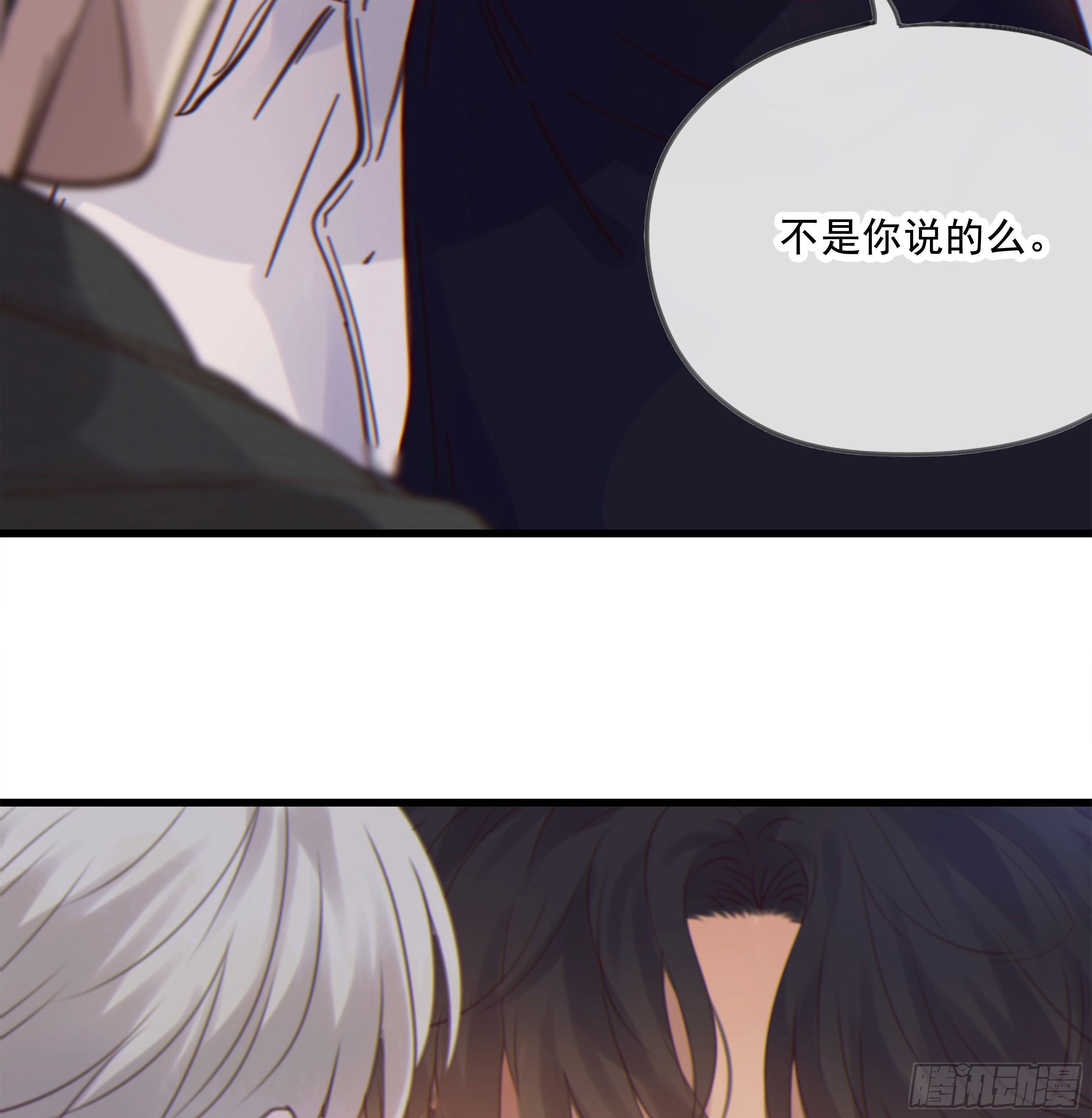 30. 敌意3