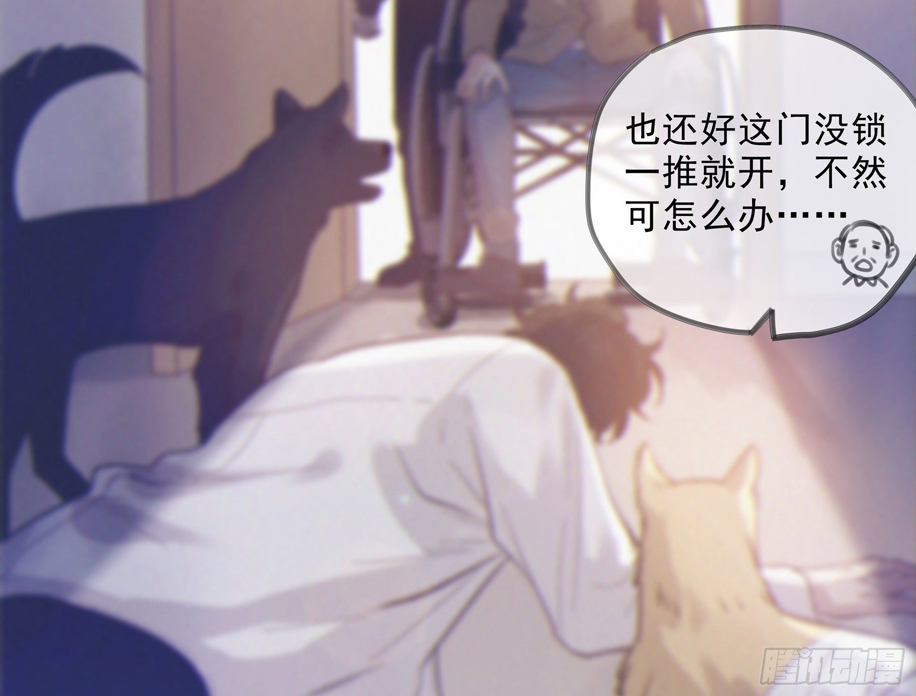 13. 梦是反的~24