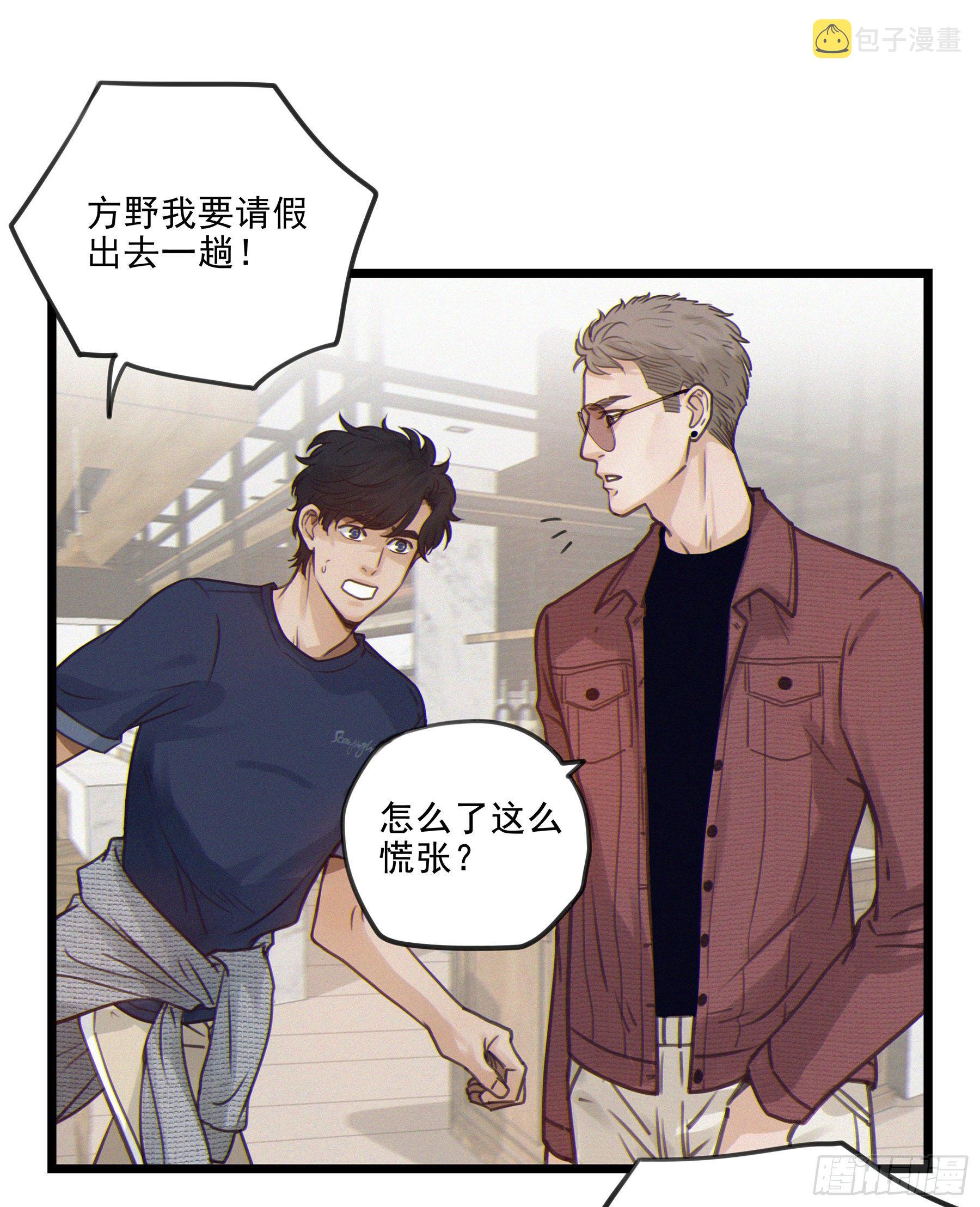 03.抉择21