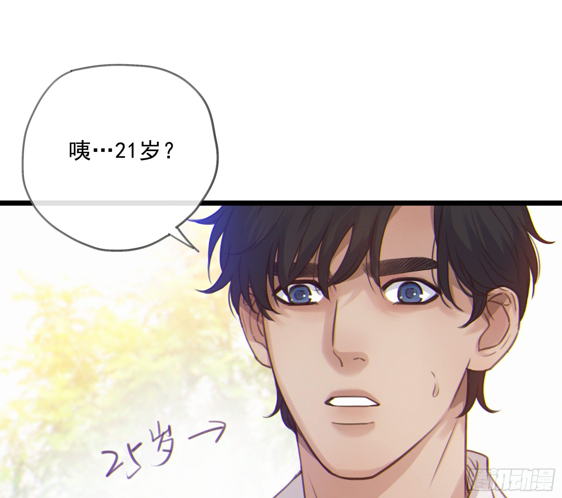 17. 兄弟33