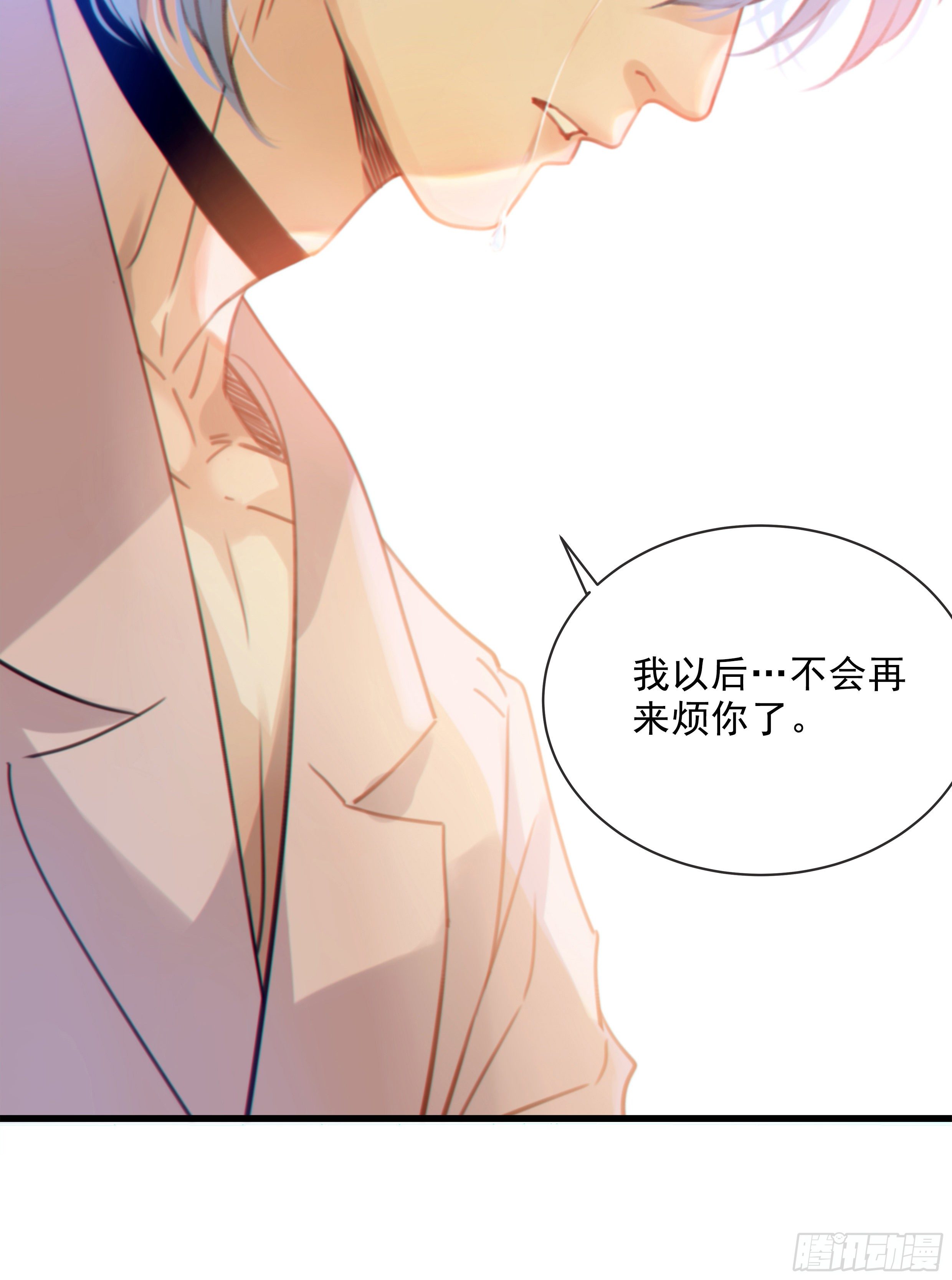 35. 猝不及防1