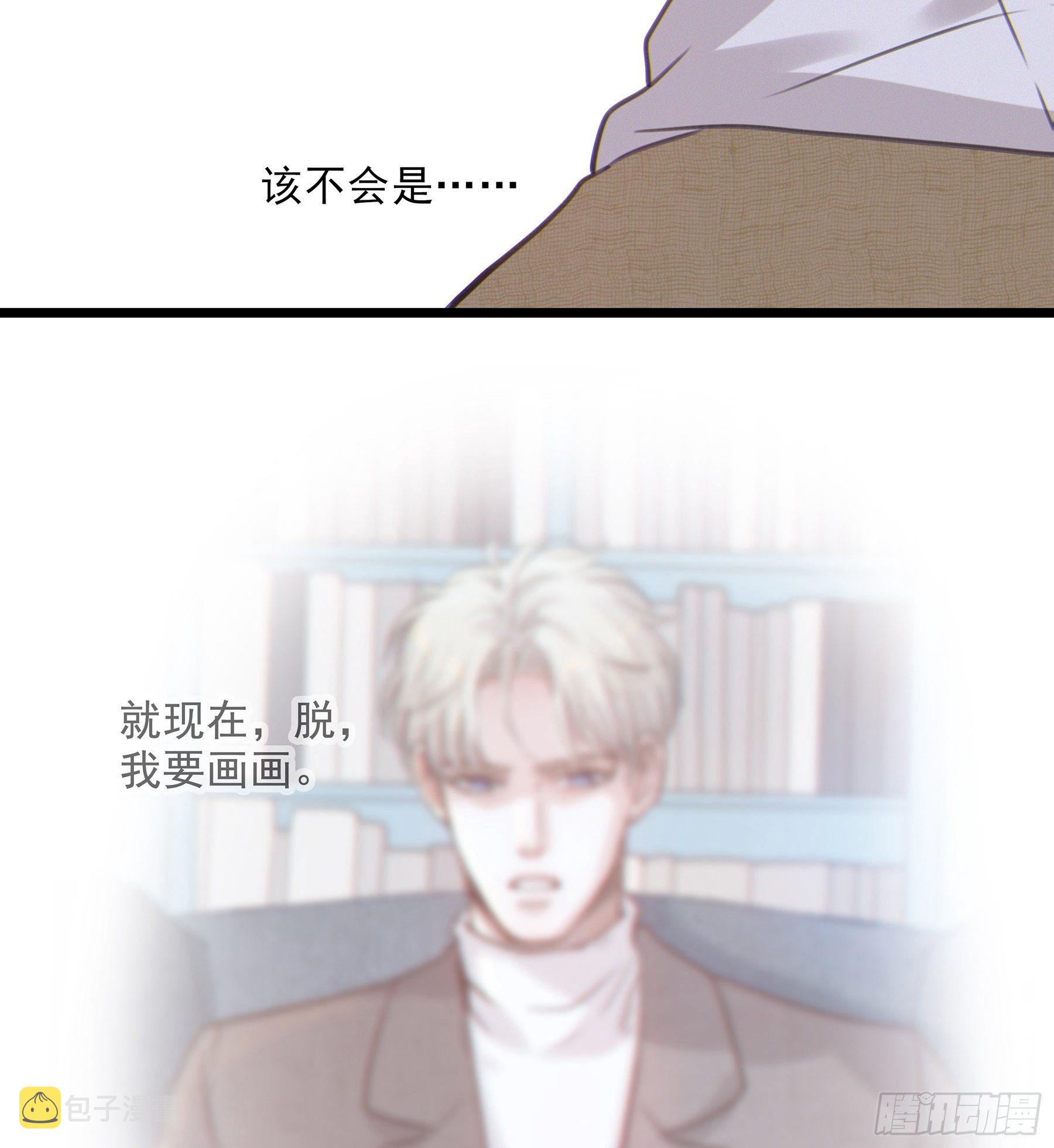 14.你的身体属于我3