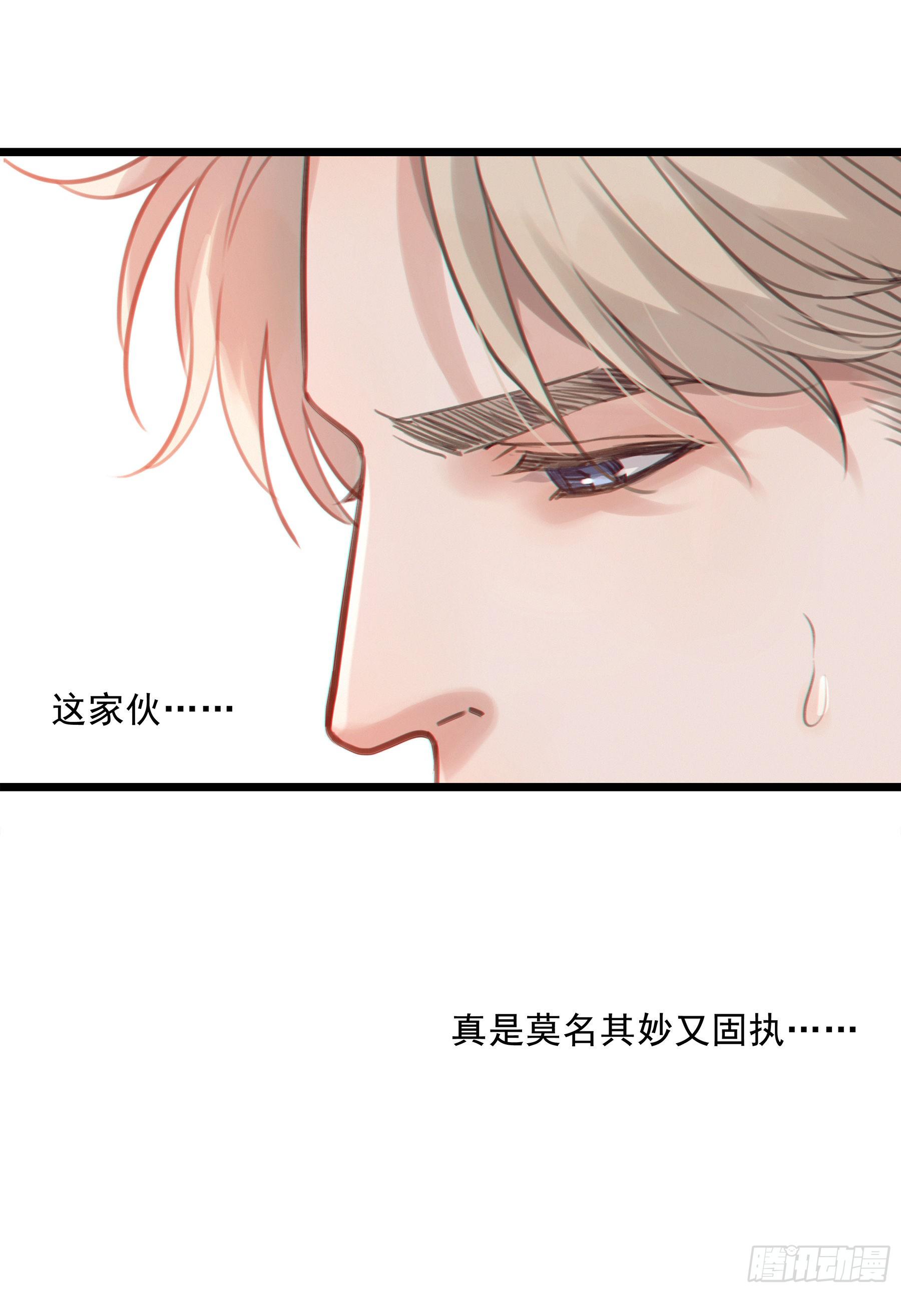 09.异常的心跳＆谎言24