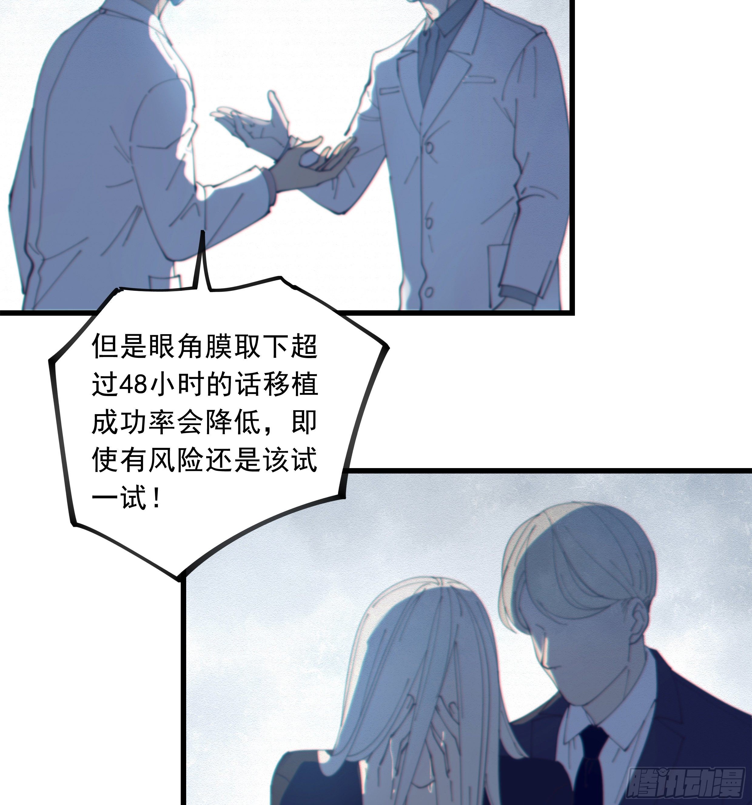 37. 活着，遇见你20