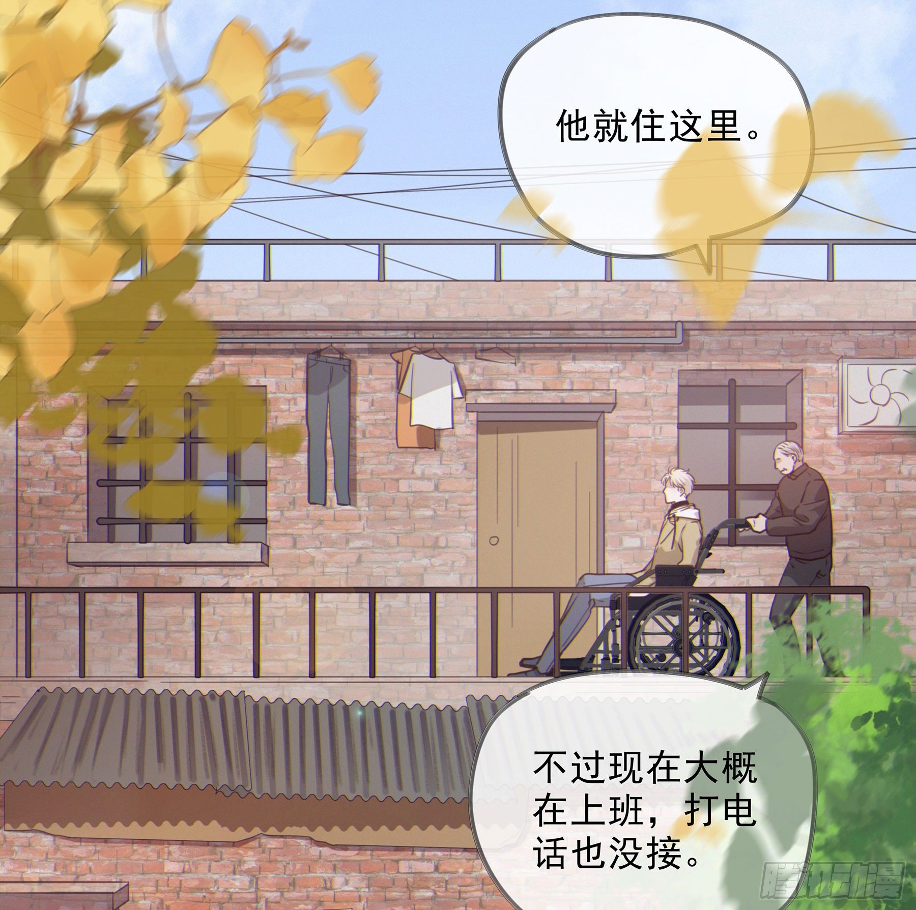 13. 梦是反的~12