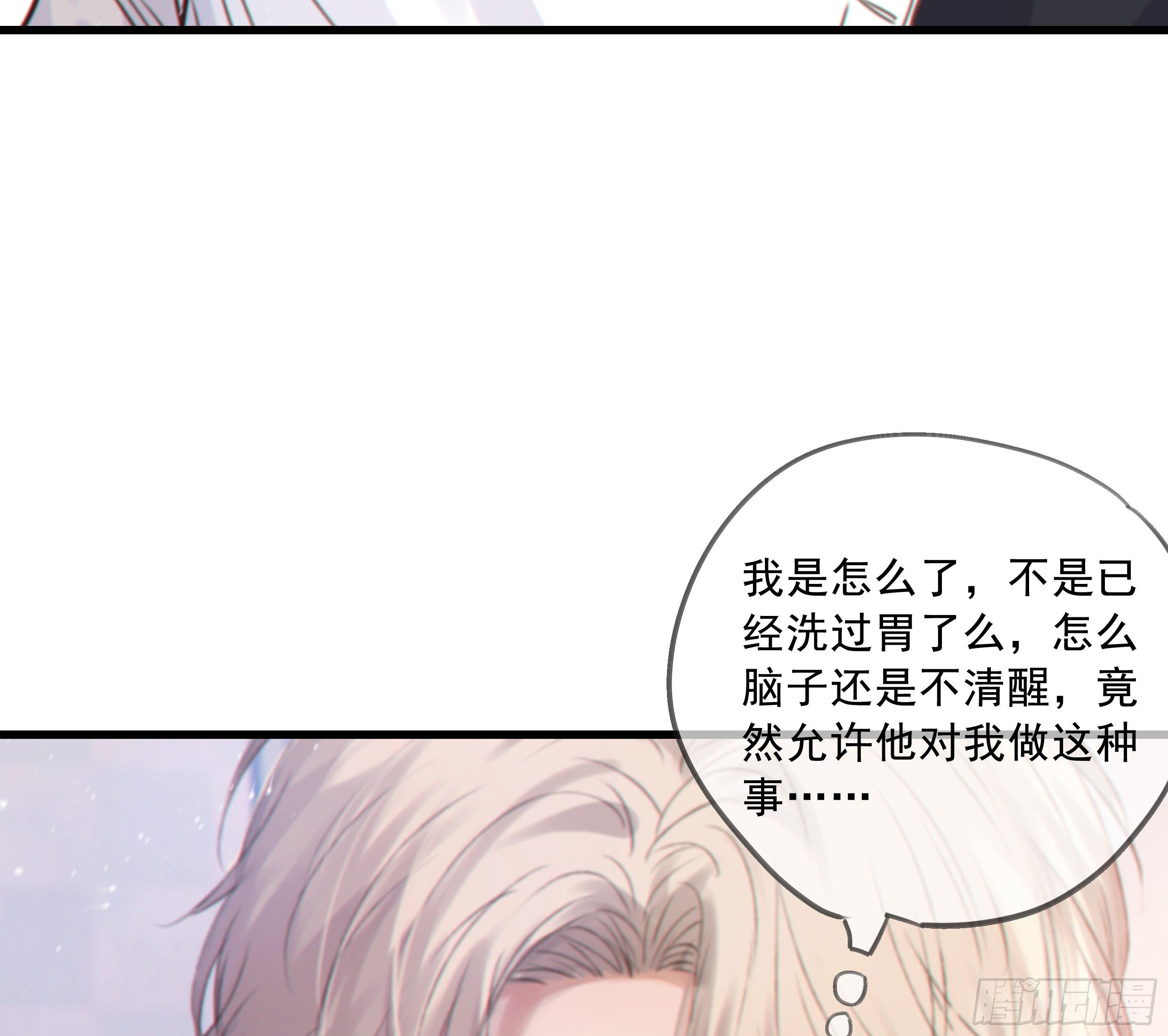 29. 给你揉一揉56