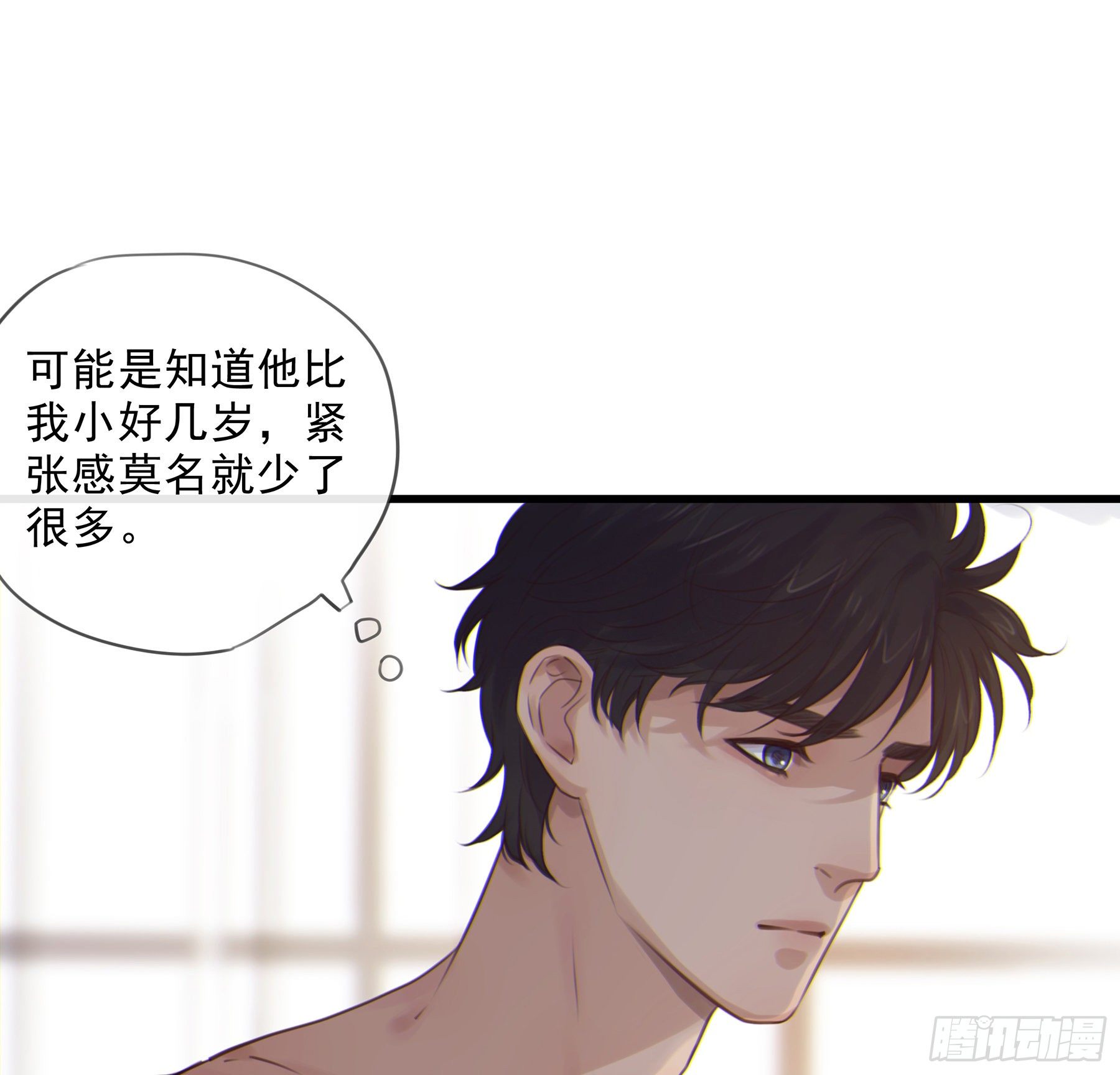 19. 直面欲望23