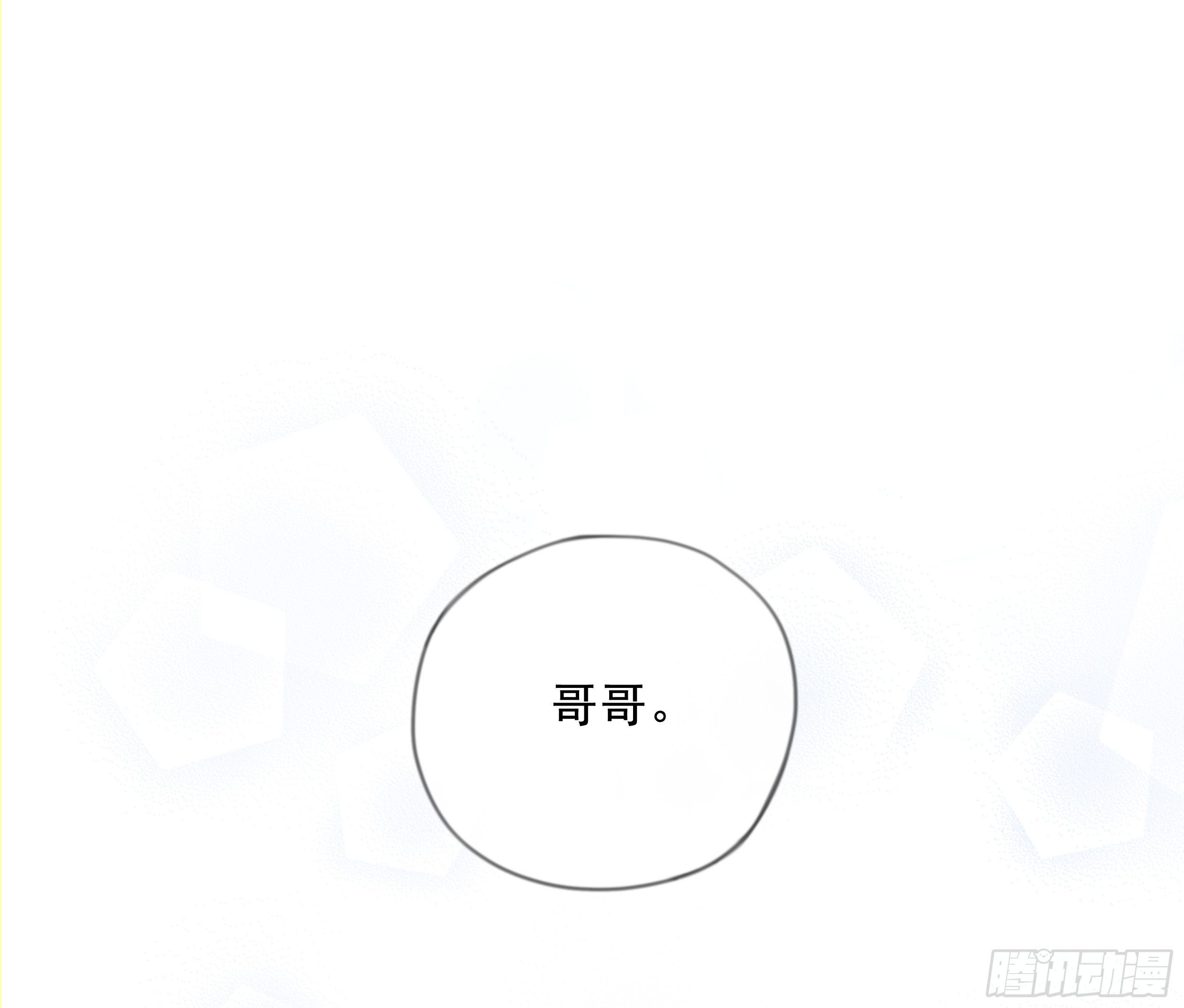 23. 属于夜的星星53