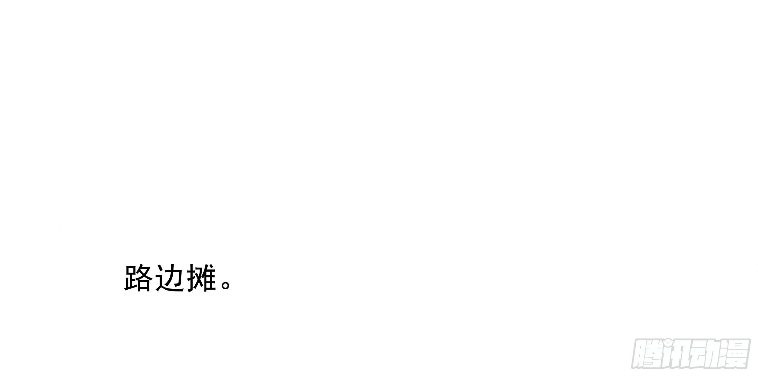 20. 雨天50
