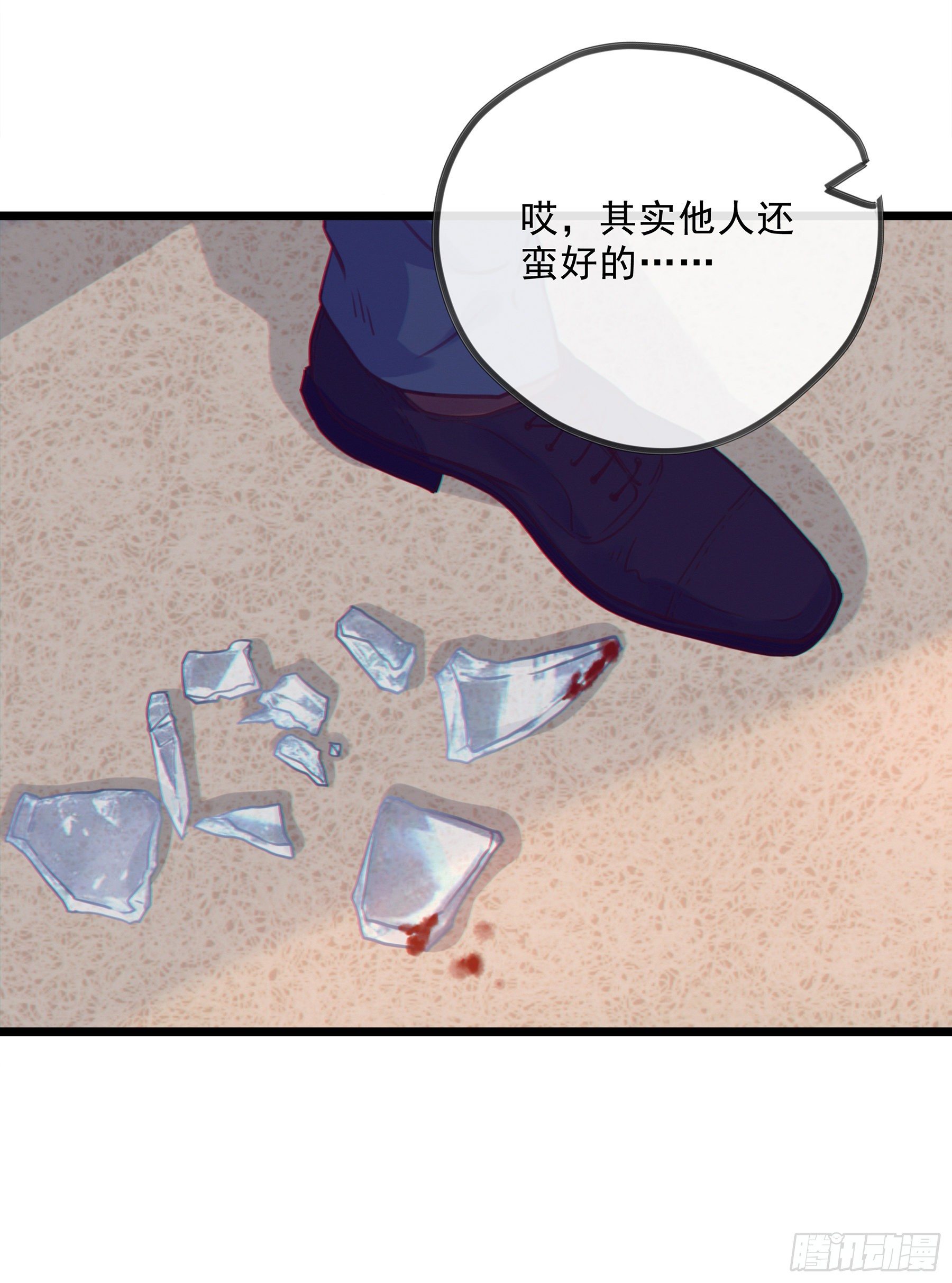 11. 误会2