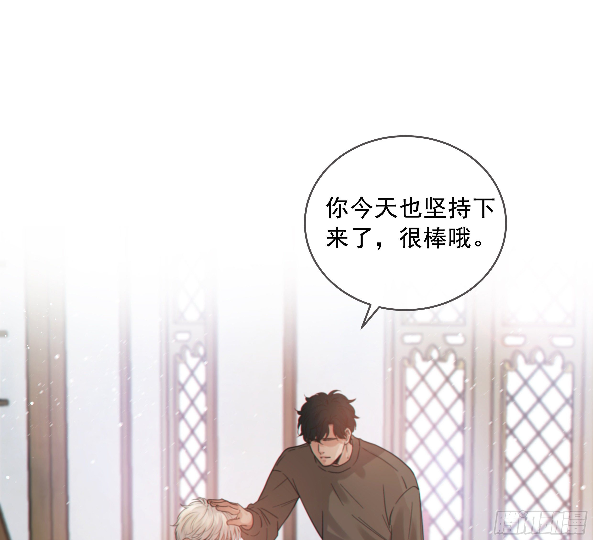 32. 吻10