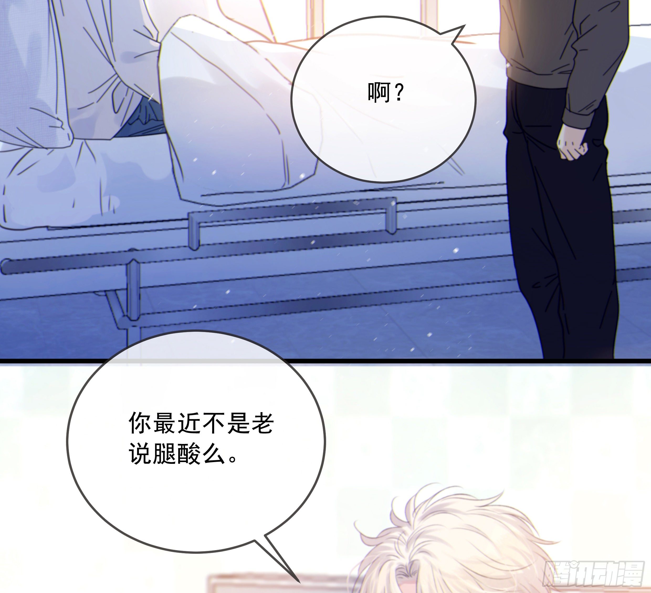 31. 亲 ~24