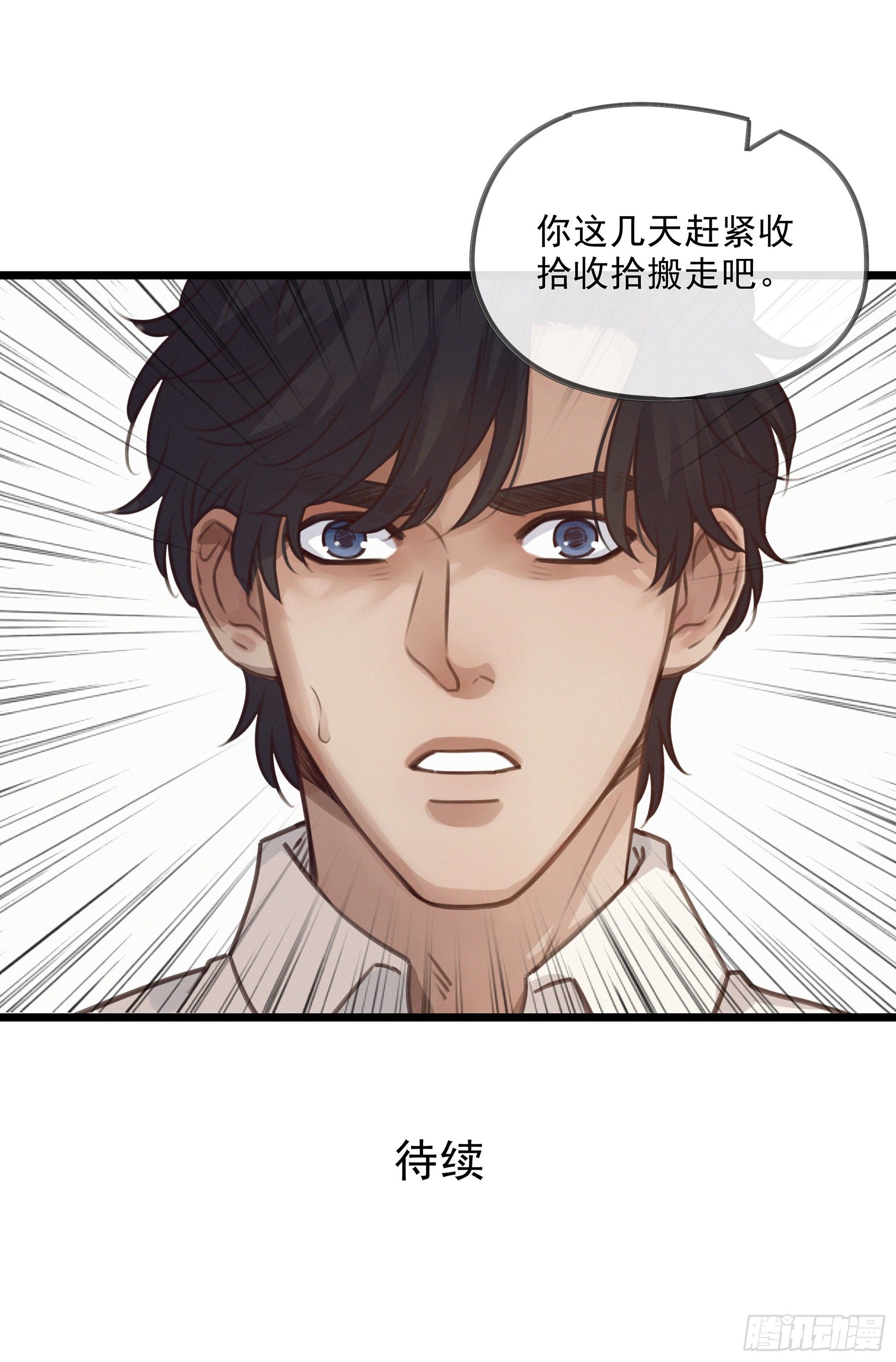 14.你的身体属于我71