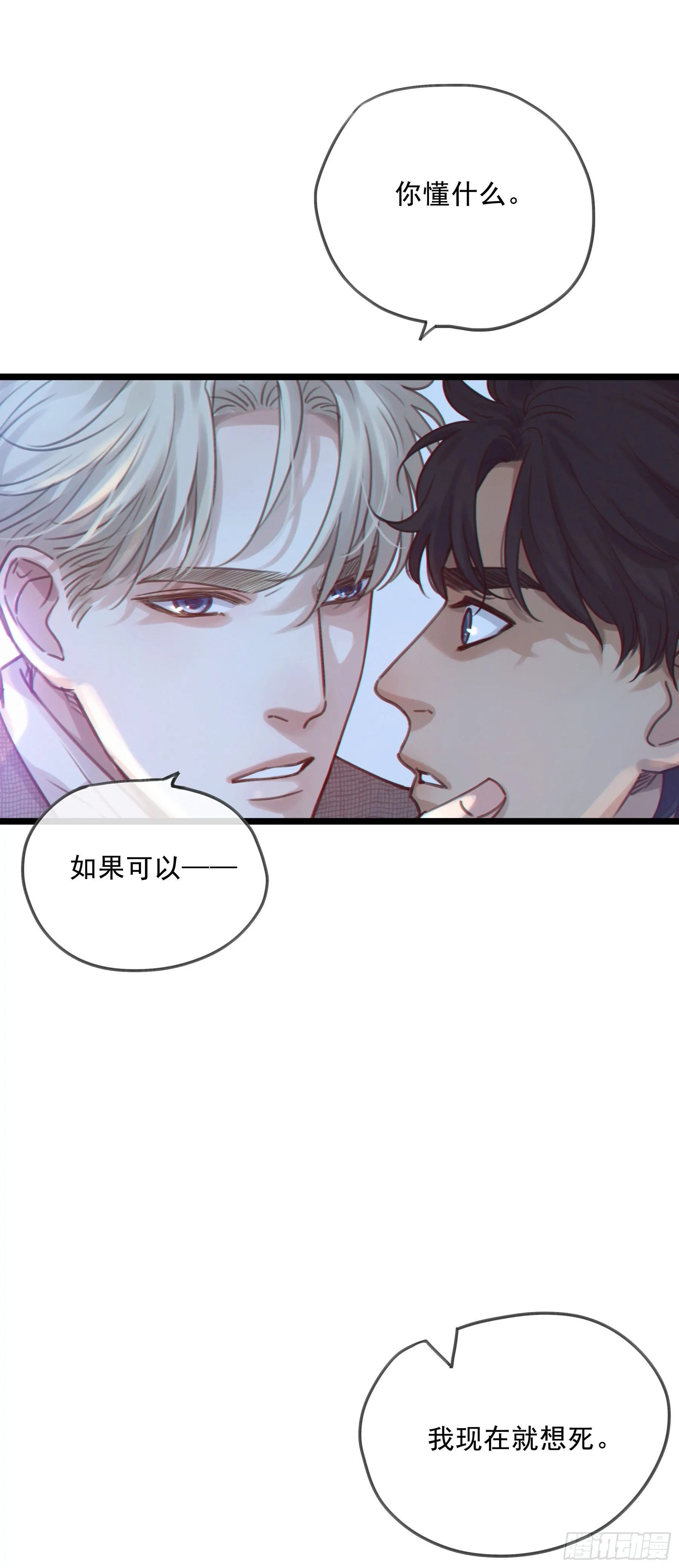 10. 失控&amp;amp;amp;渴望30