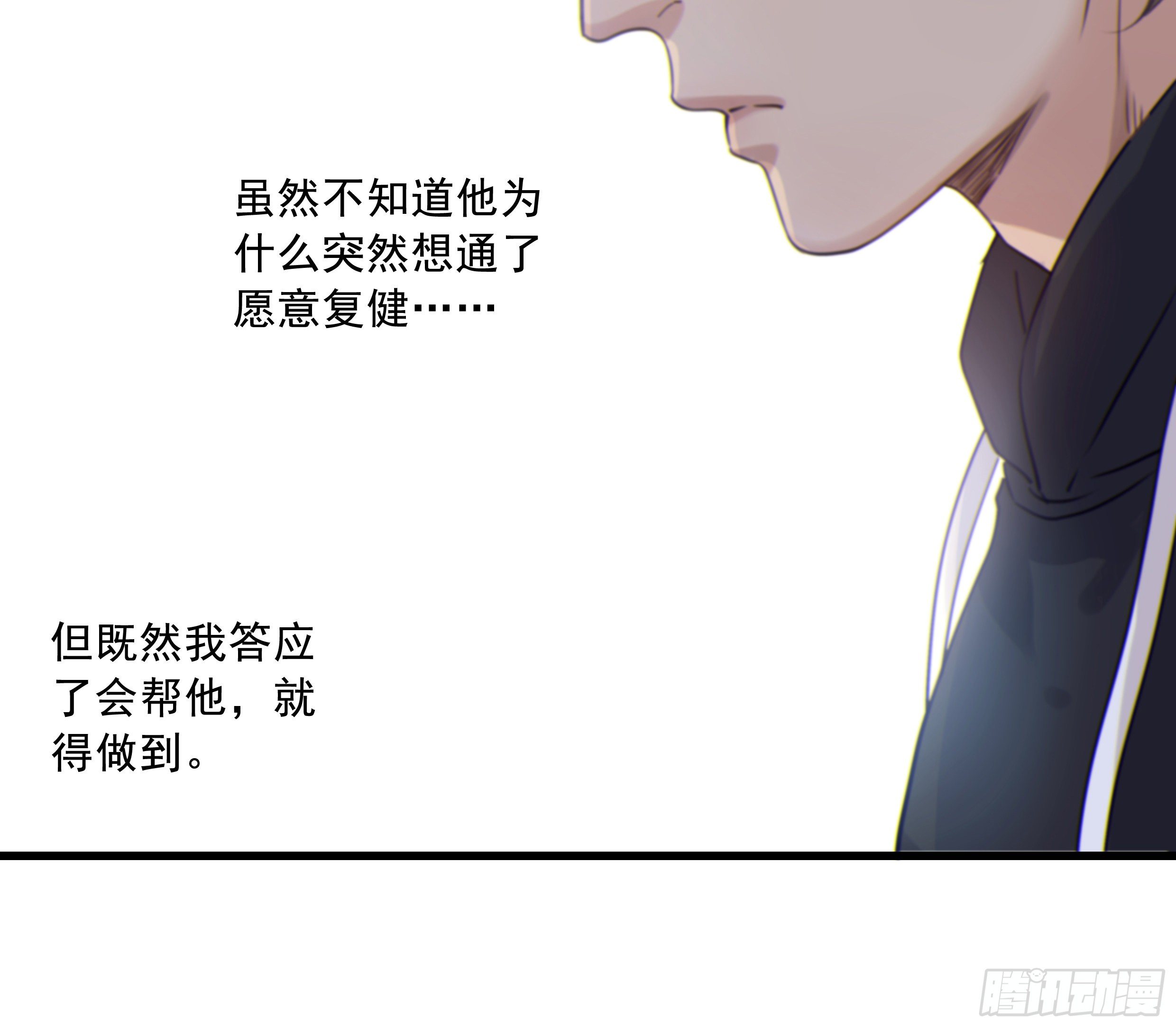 31. 亲 ~37