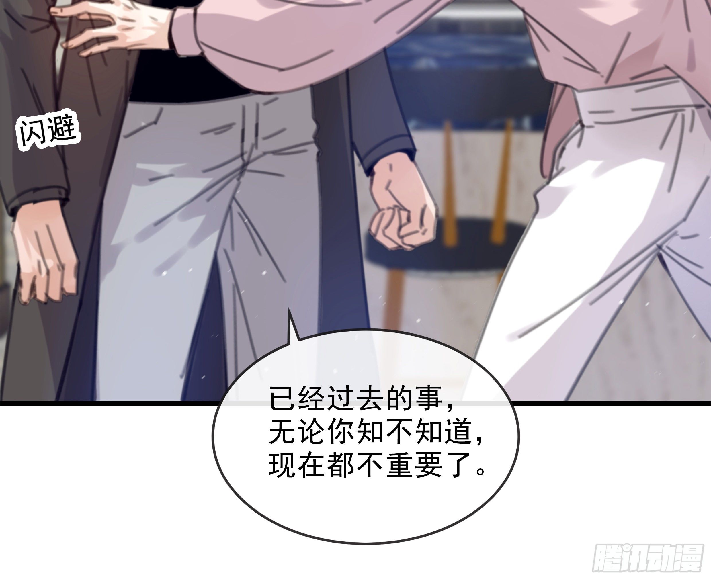 34. 报废品58