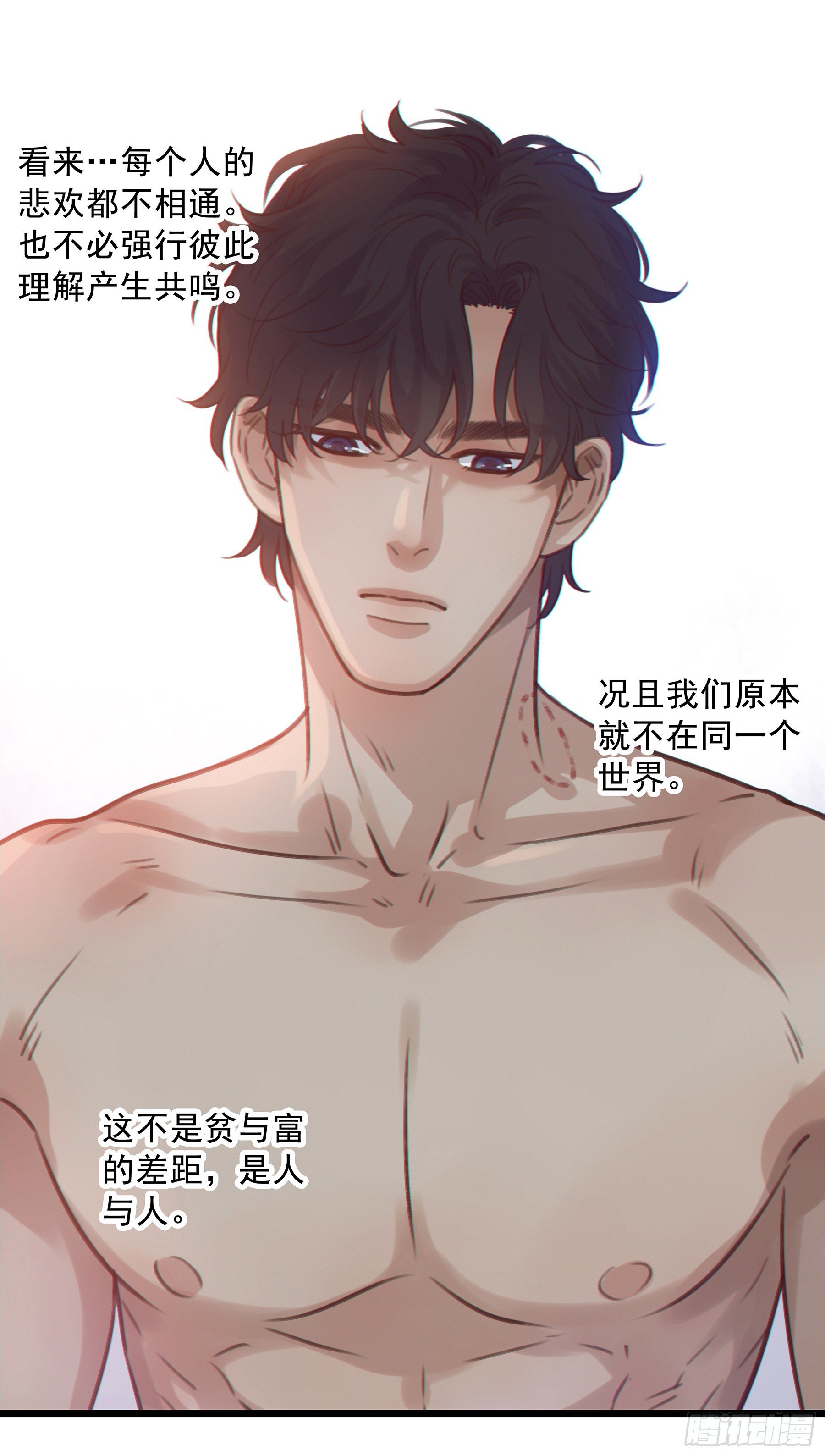 11. 误会16
