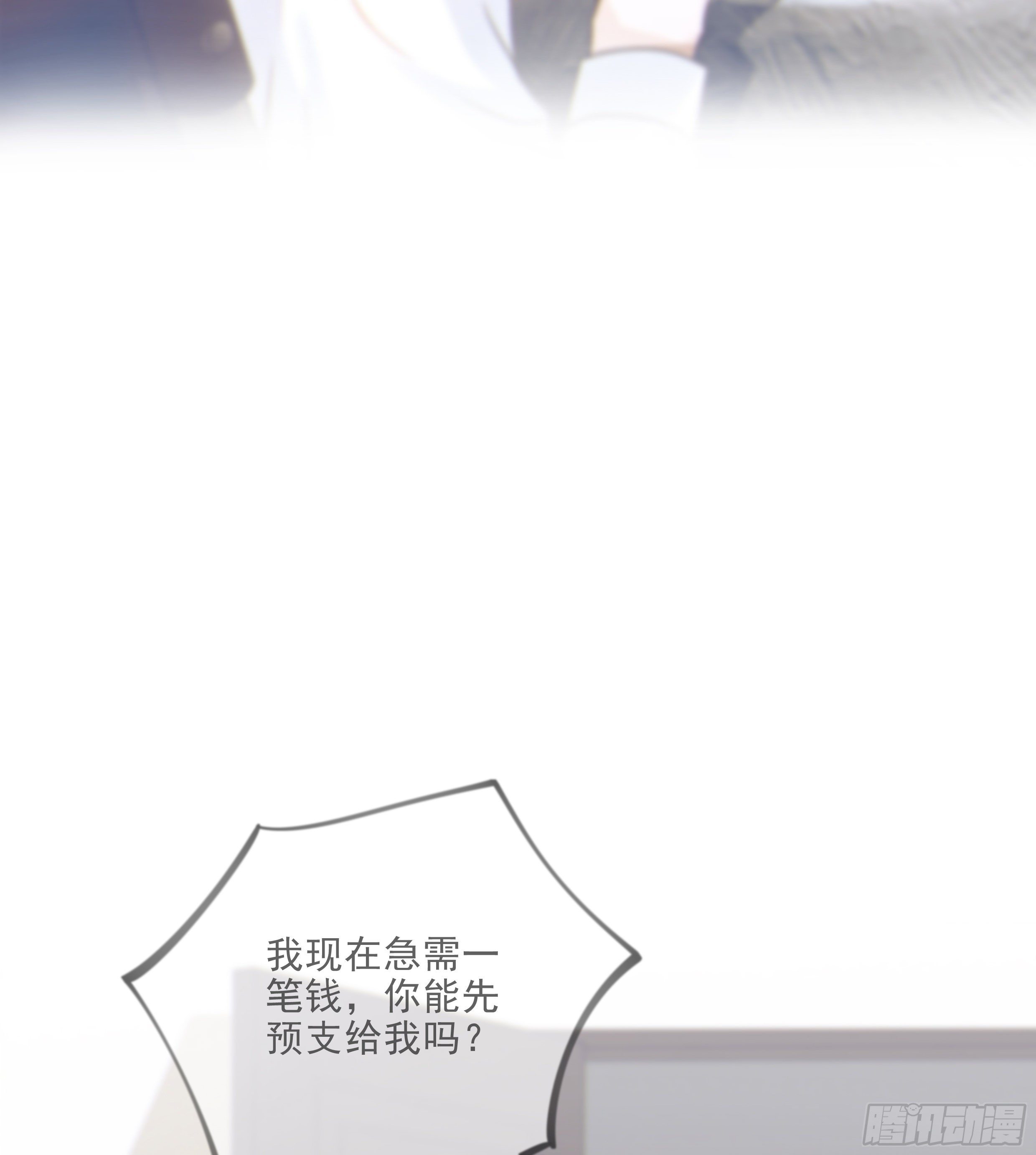 36. 拥抱39