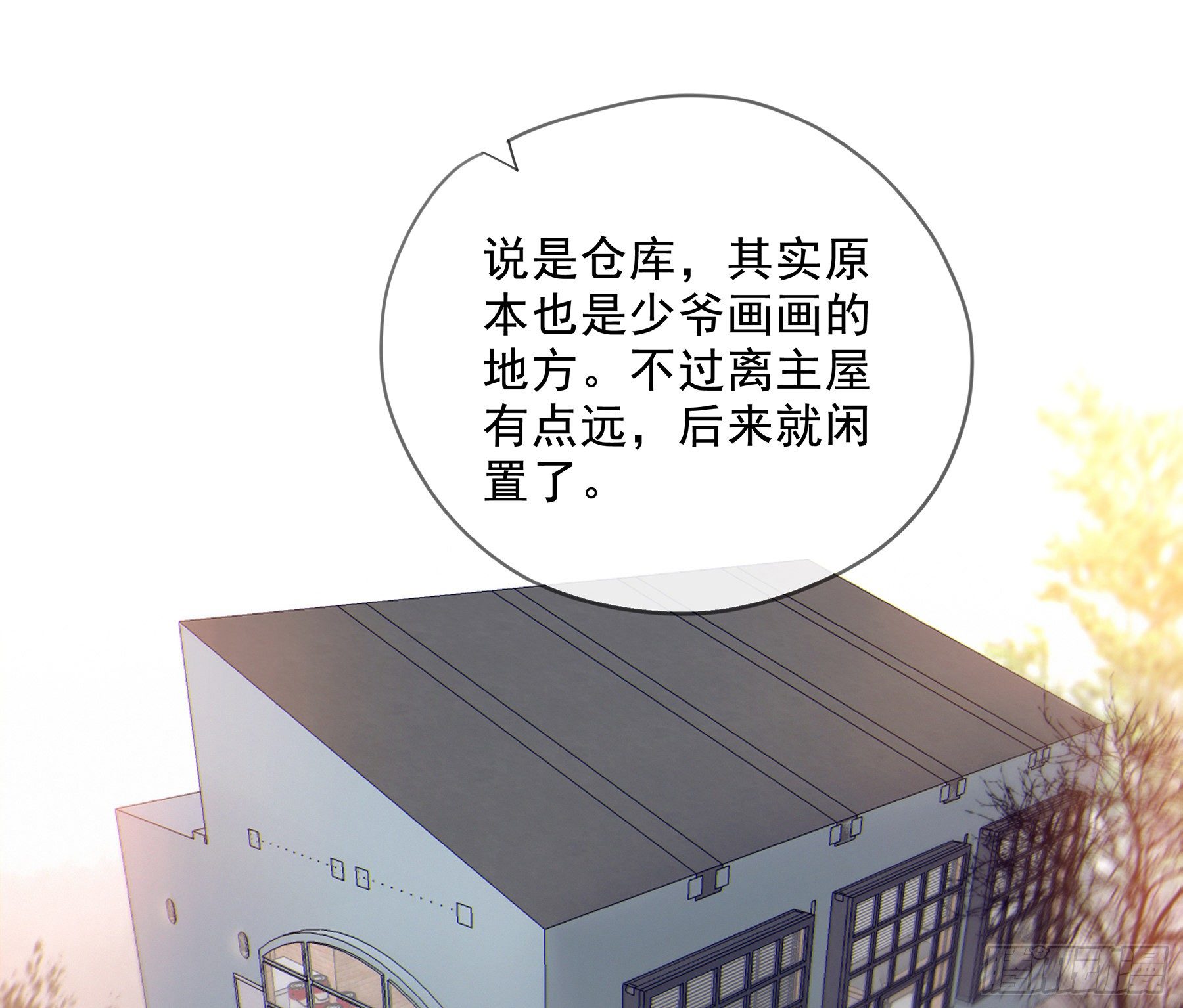 18. 吻7