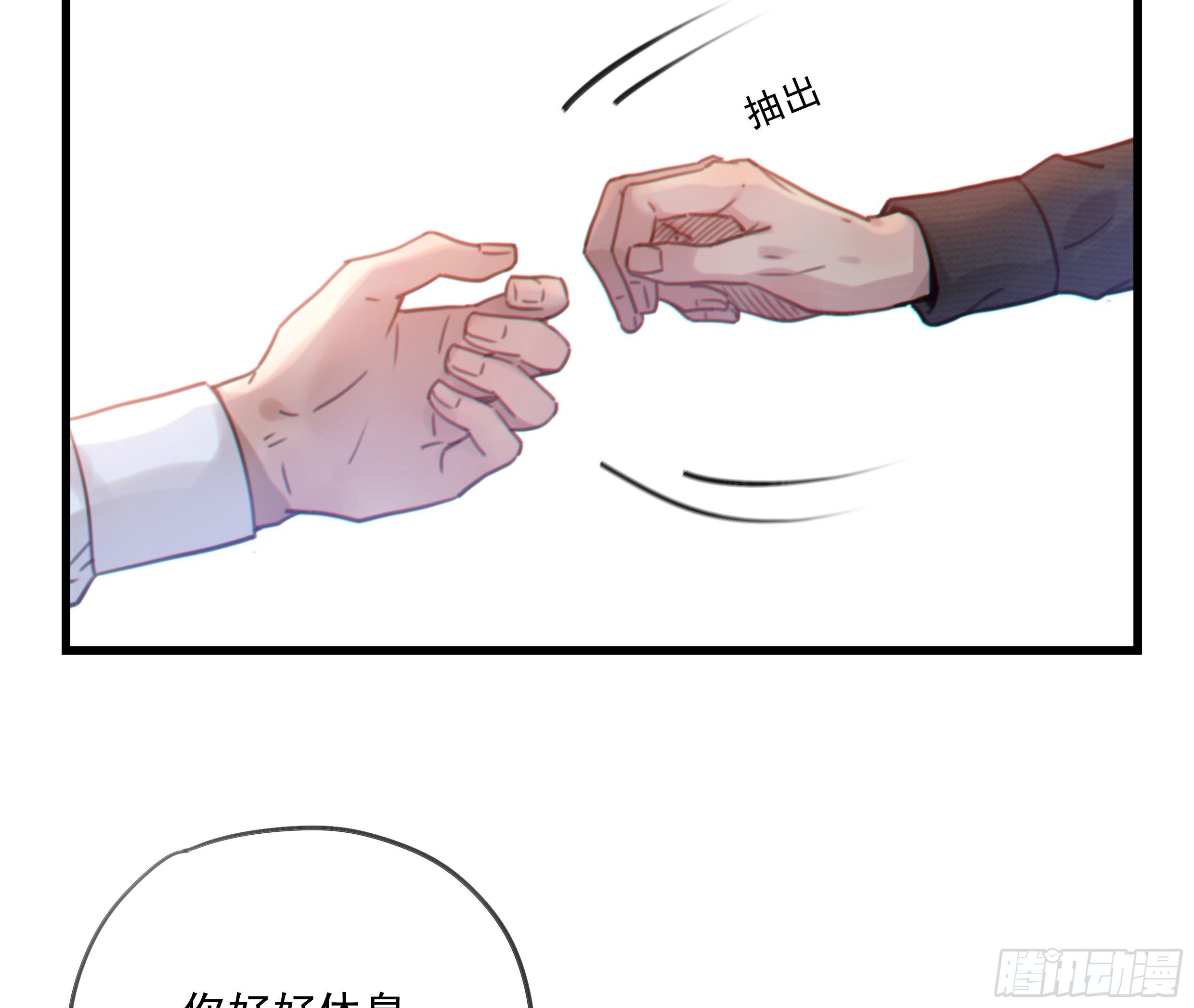 30. 敌意41