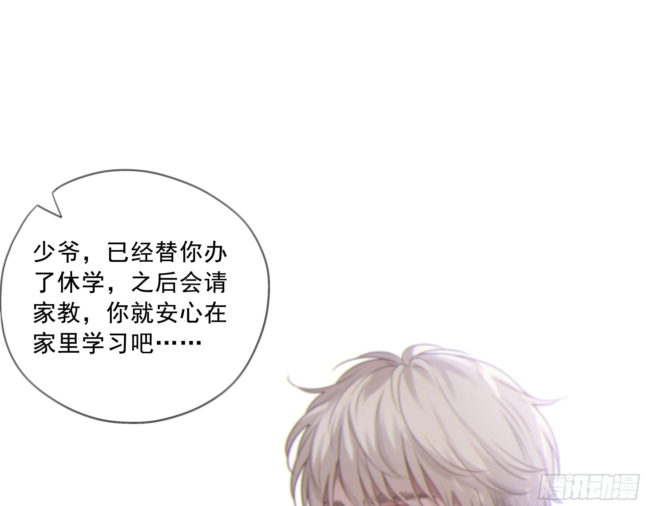 24. 心之所向41