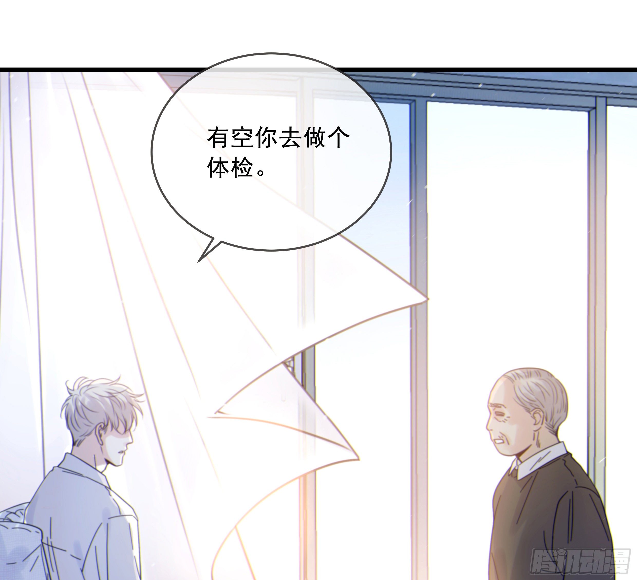31. 亲 ~23