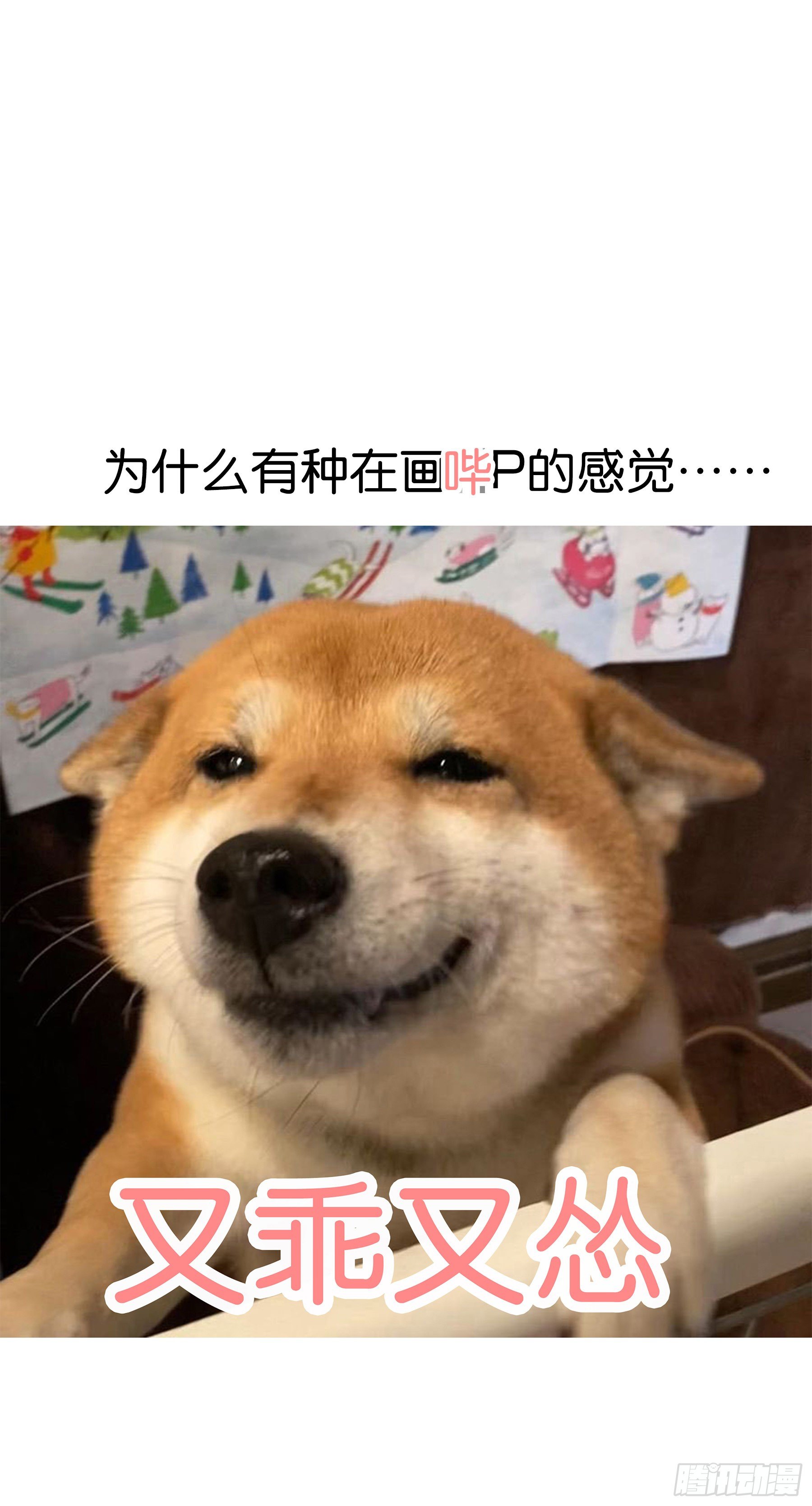 16. 光与影79