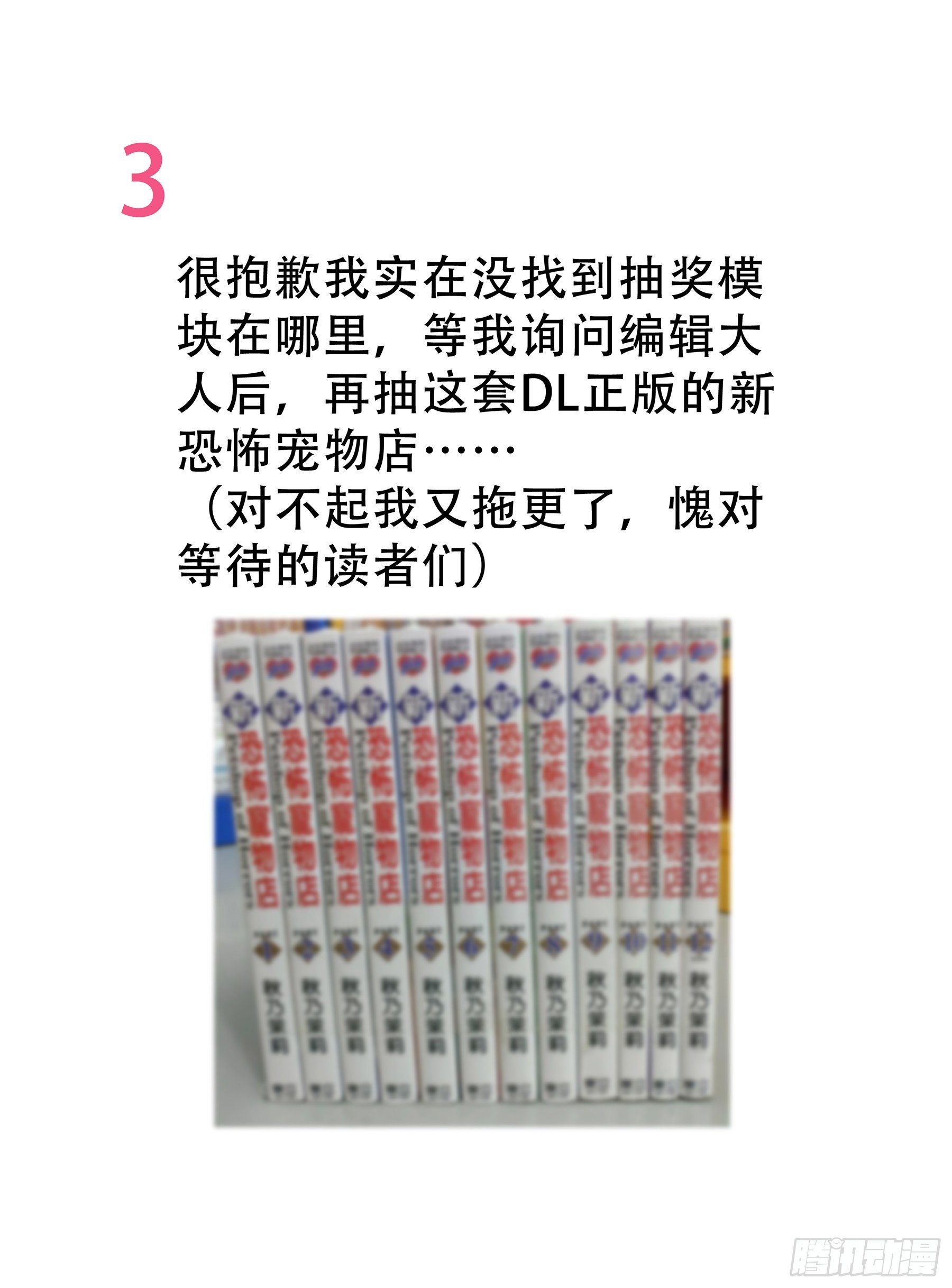 14.你的身体属于我78