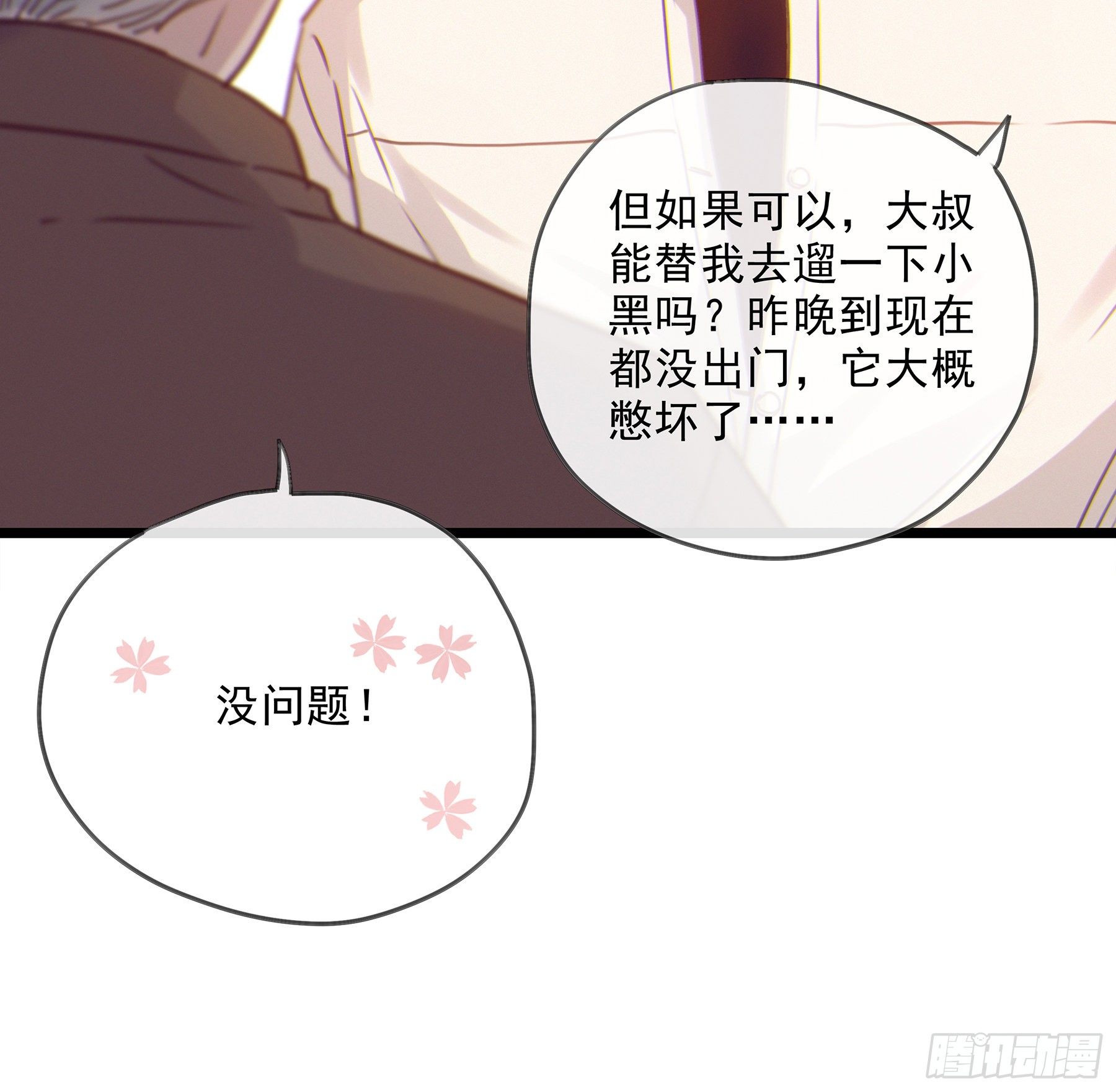 15. 心起涟漪5