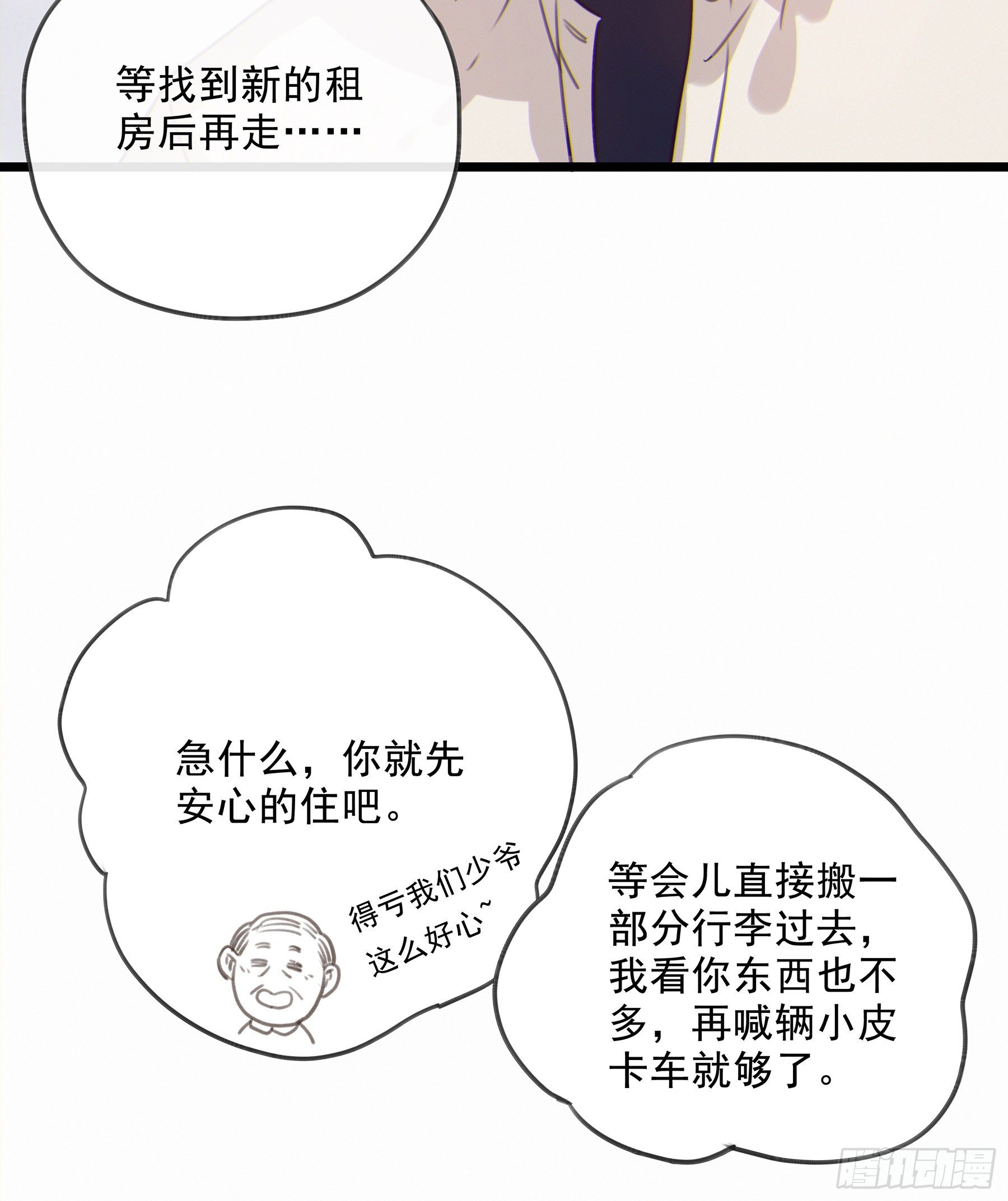 16. 光与影55