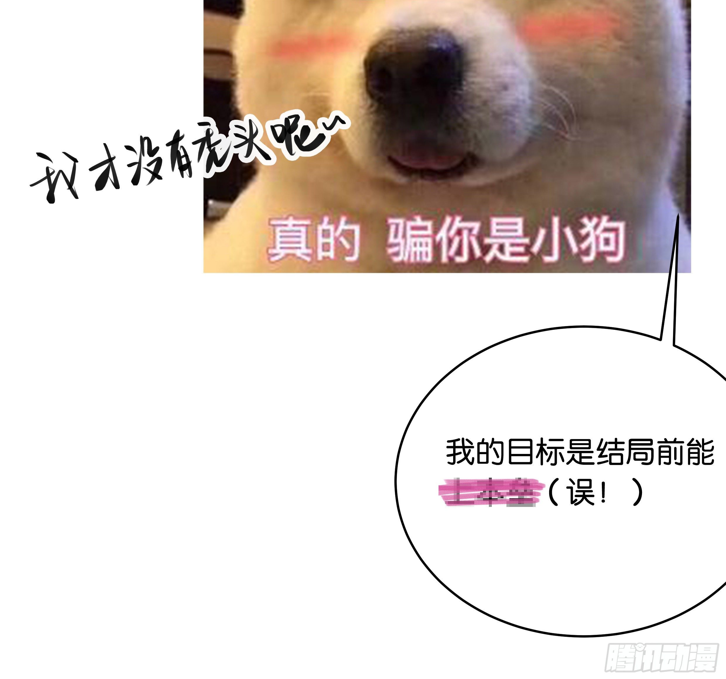 37. 活着，遇见你64