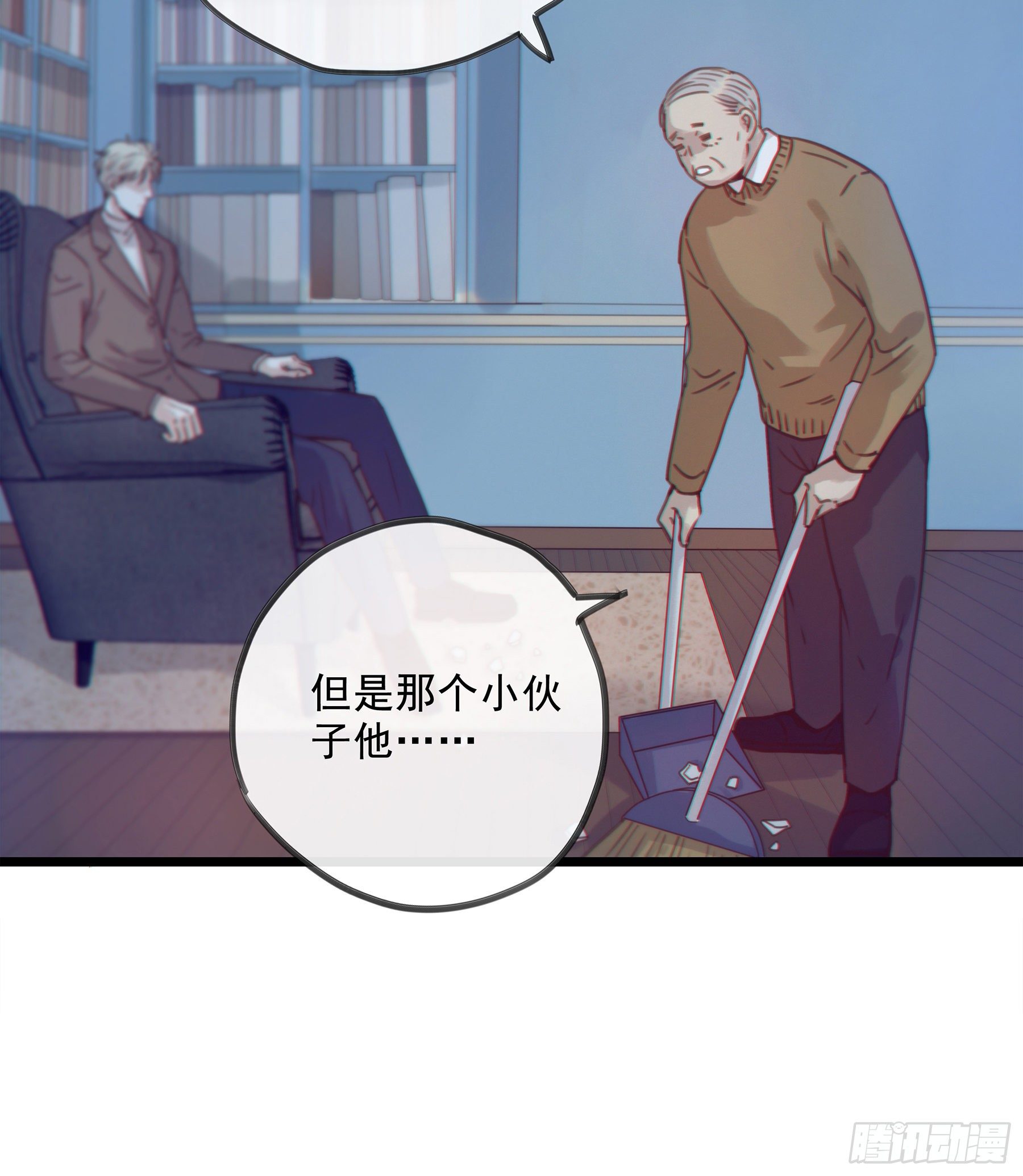 11. 误会1