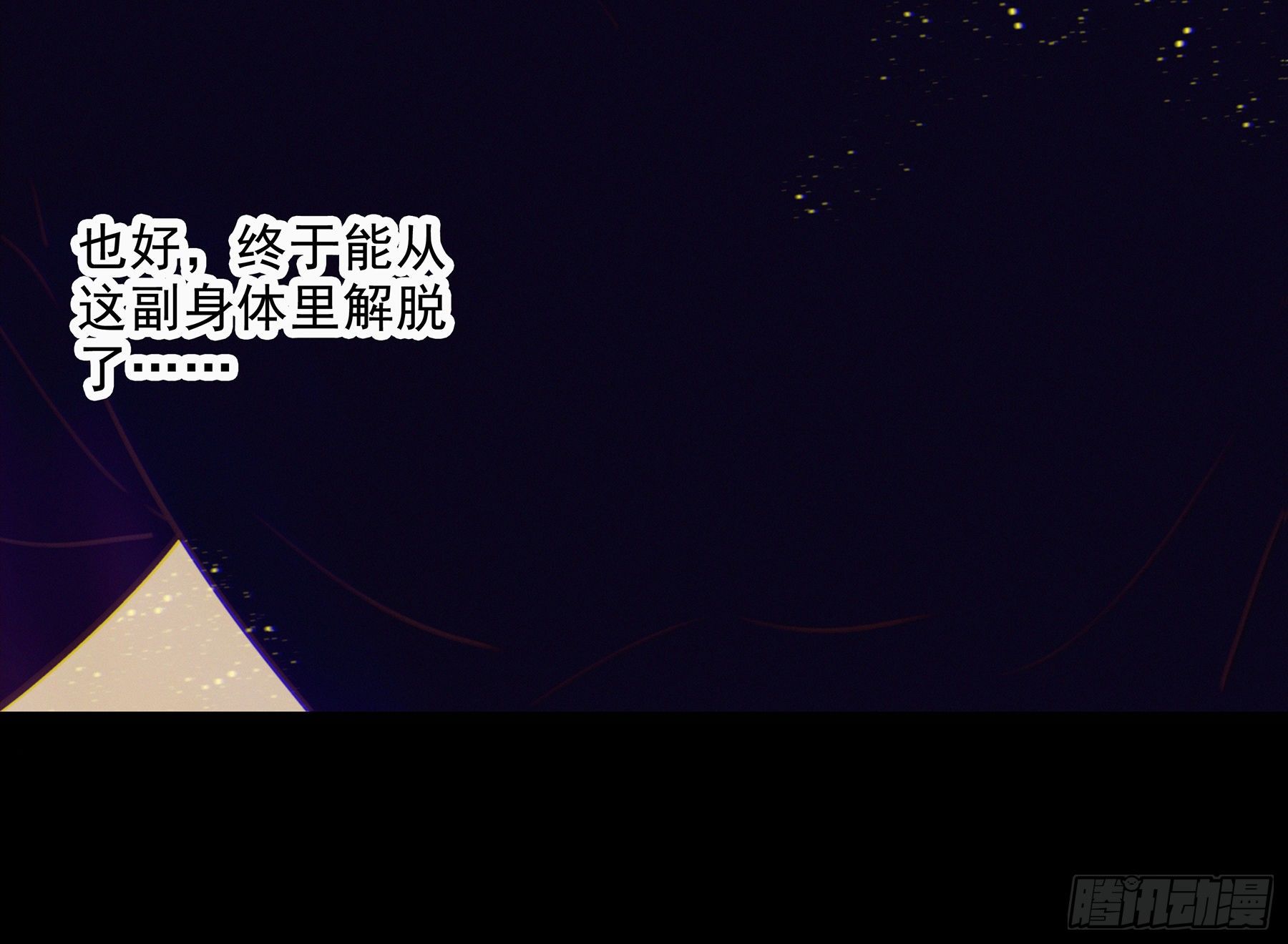 12. 梦26