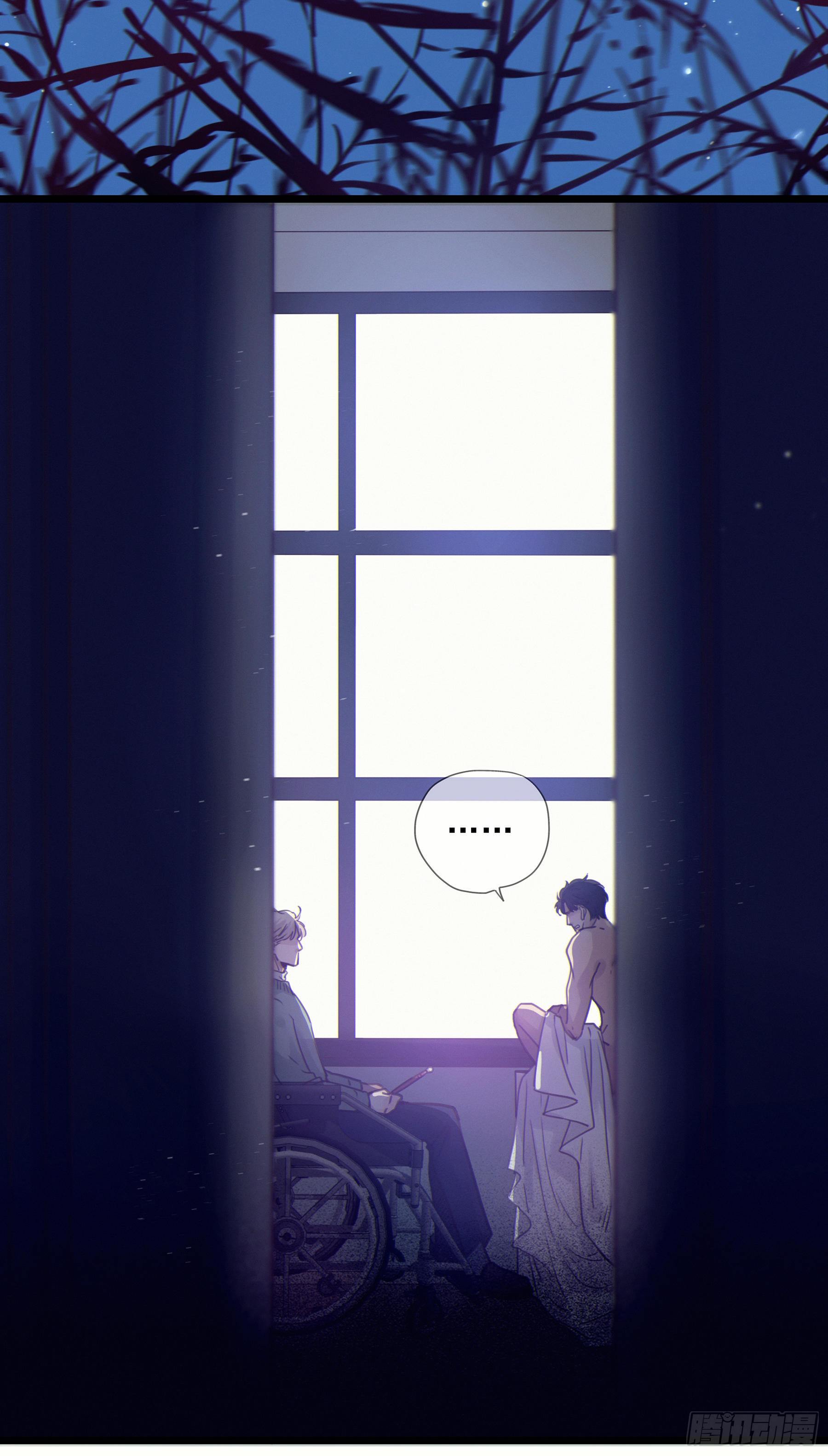 07. 眼泪1