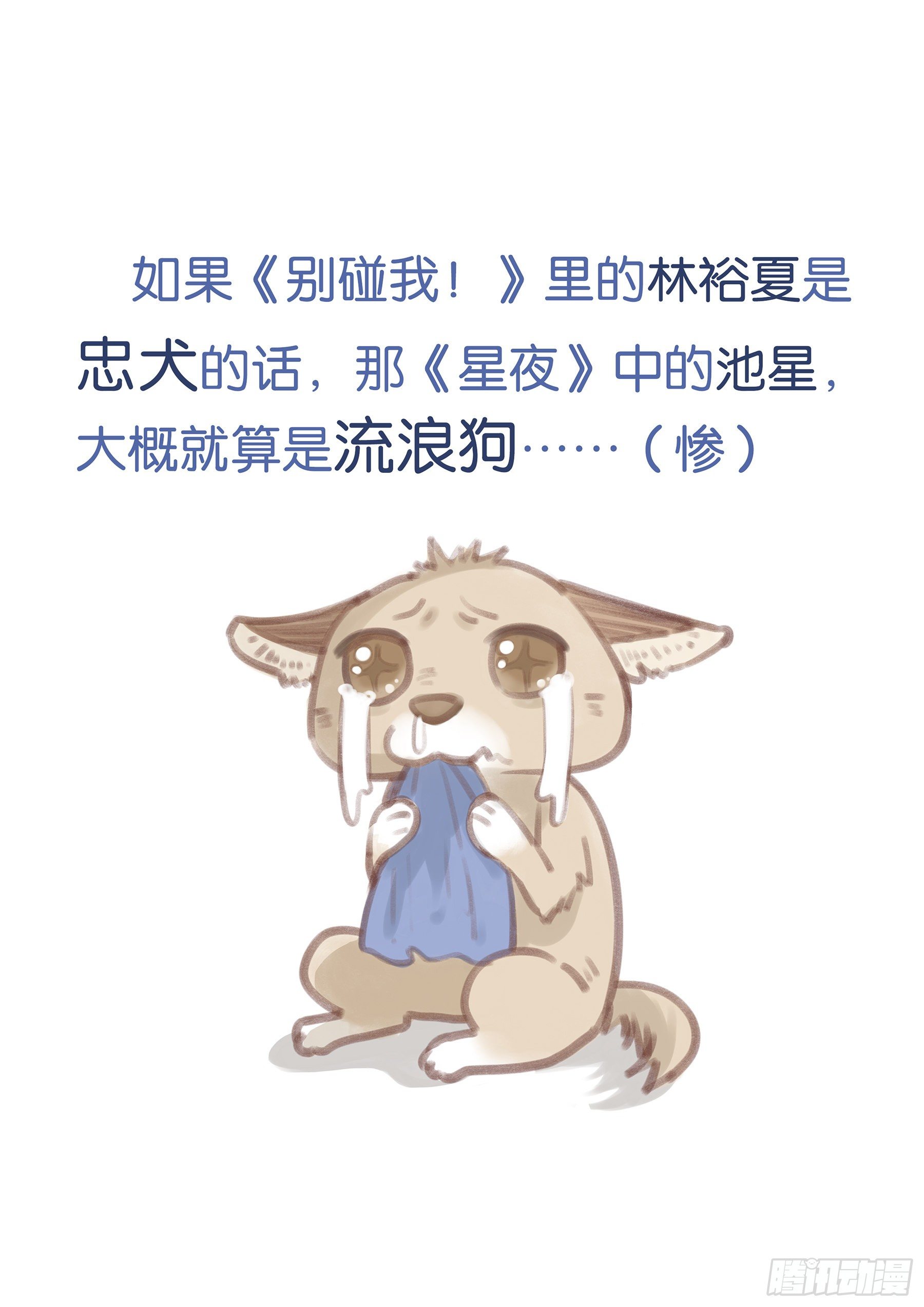 02.免赔条件73