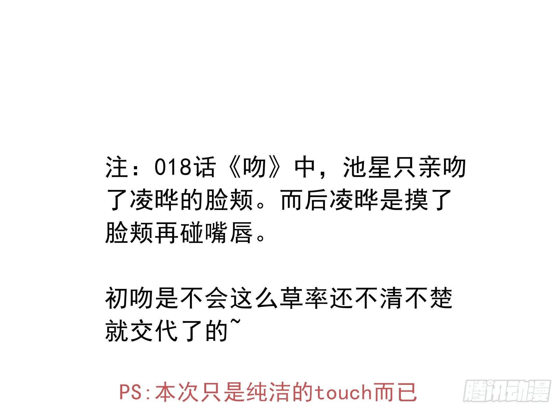 19. 直面欲望63