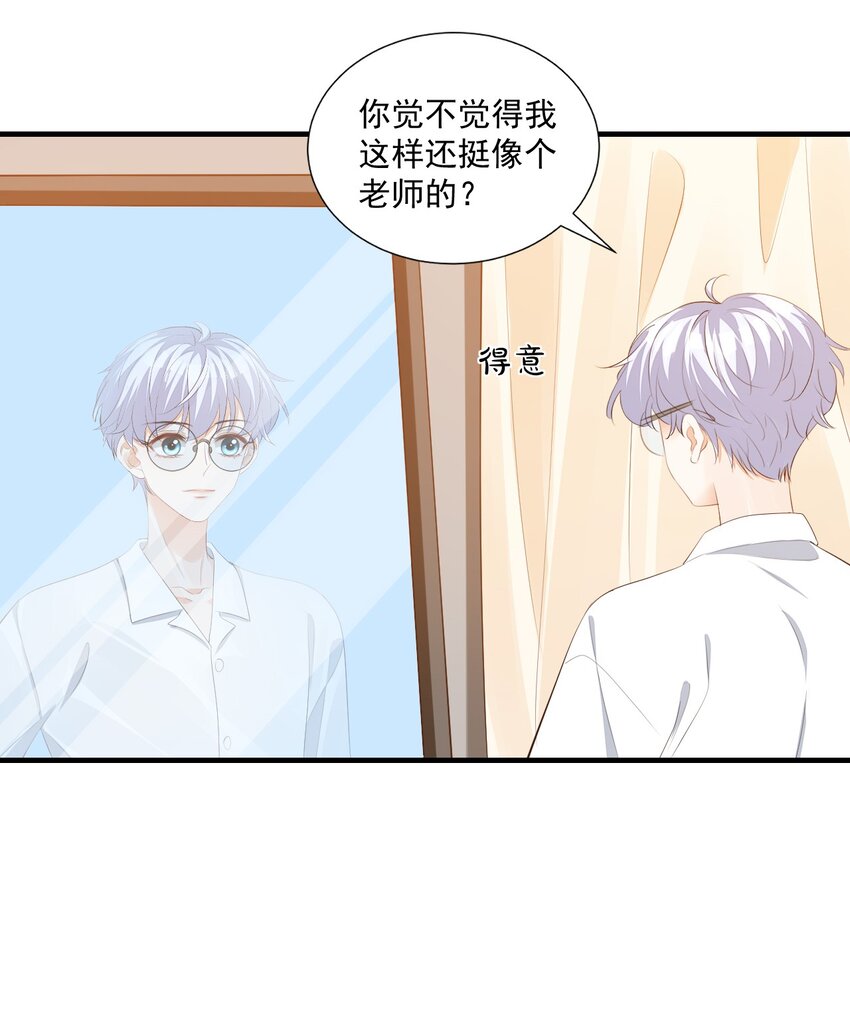 072什么玩够了，路老师？20