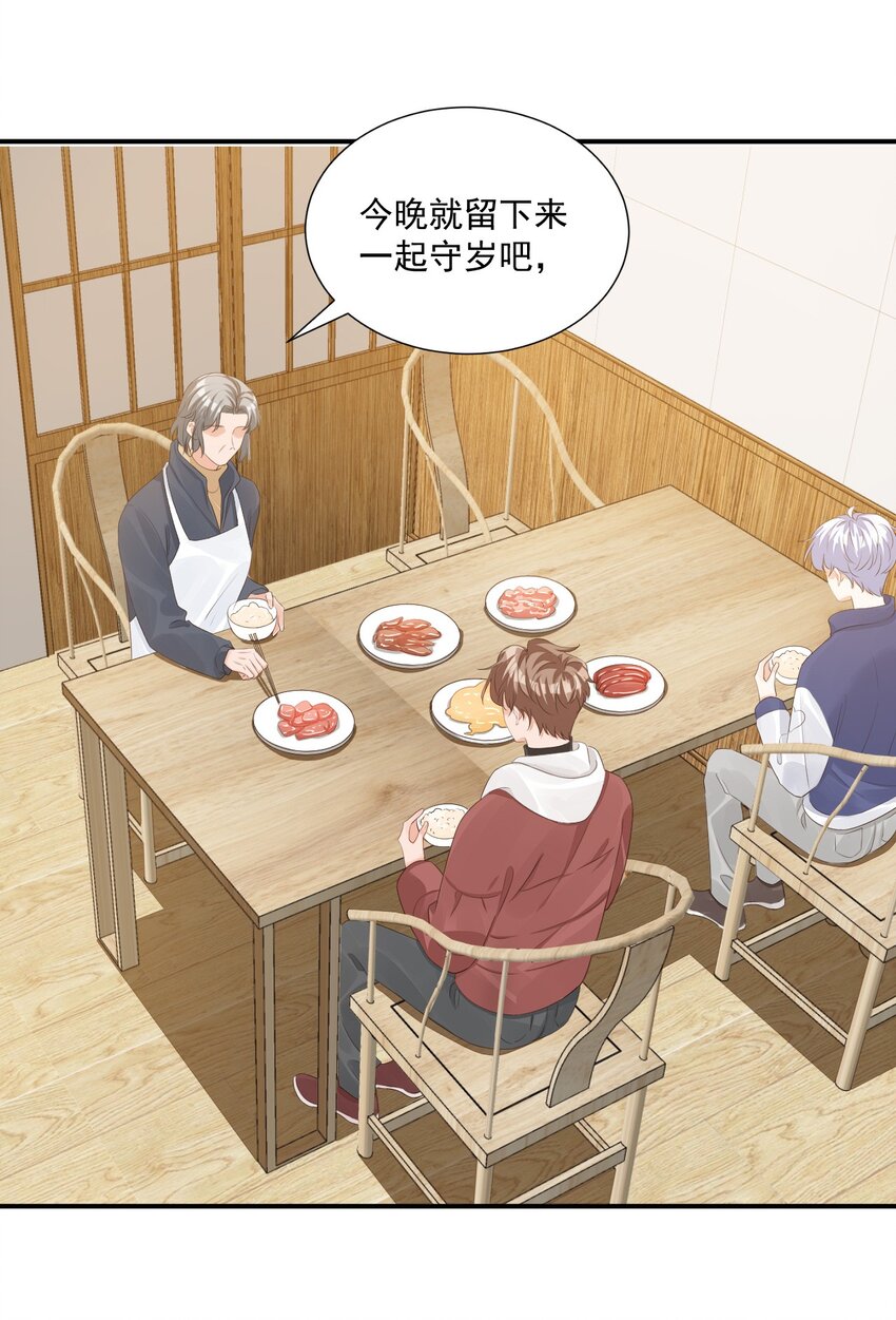 065 挤挤睡吧！2