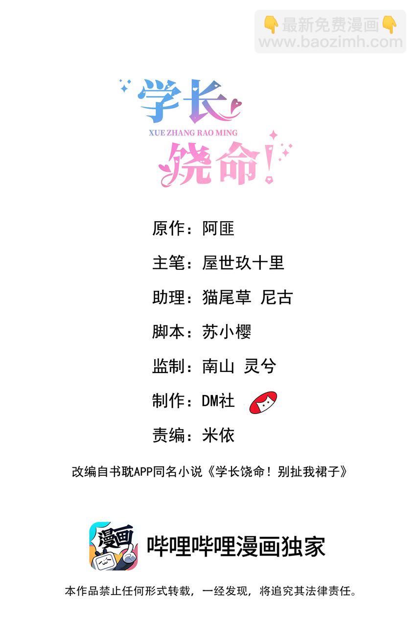 073干点大人该干的事！1